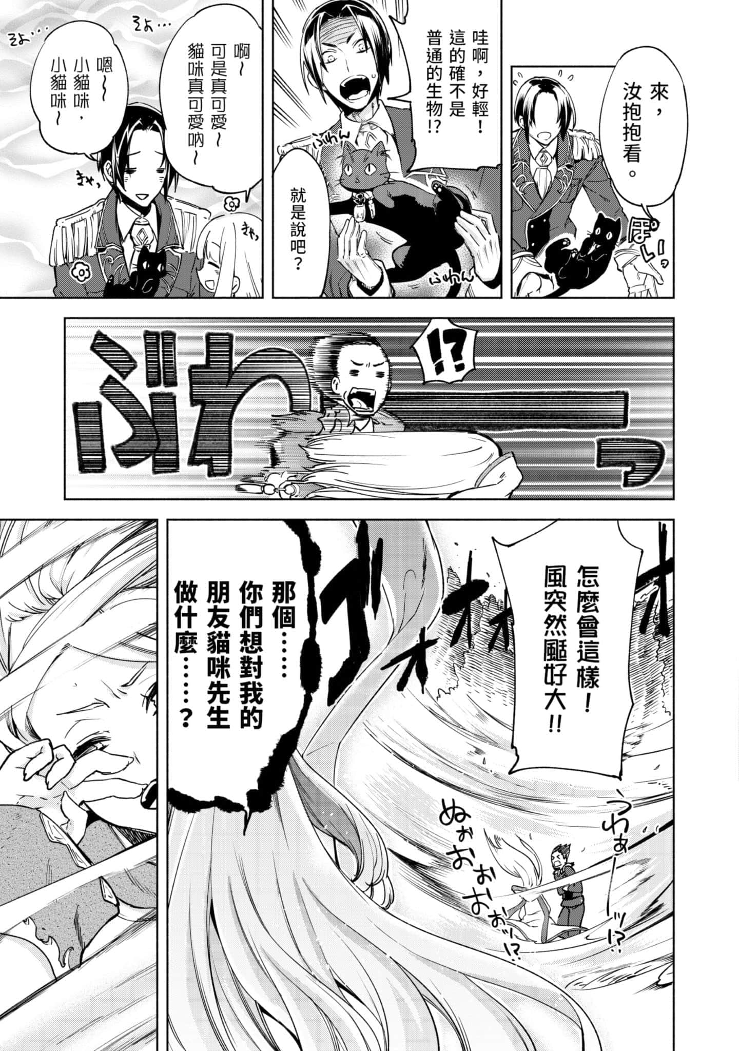 第 62 页