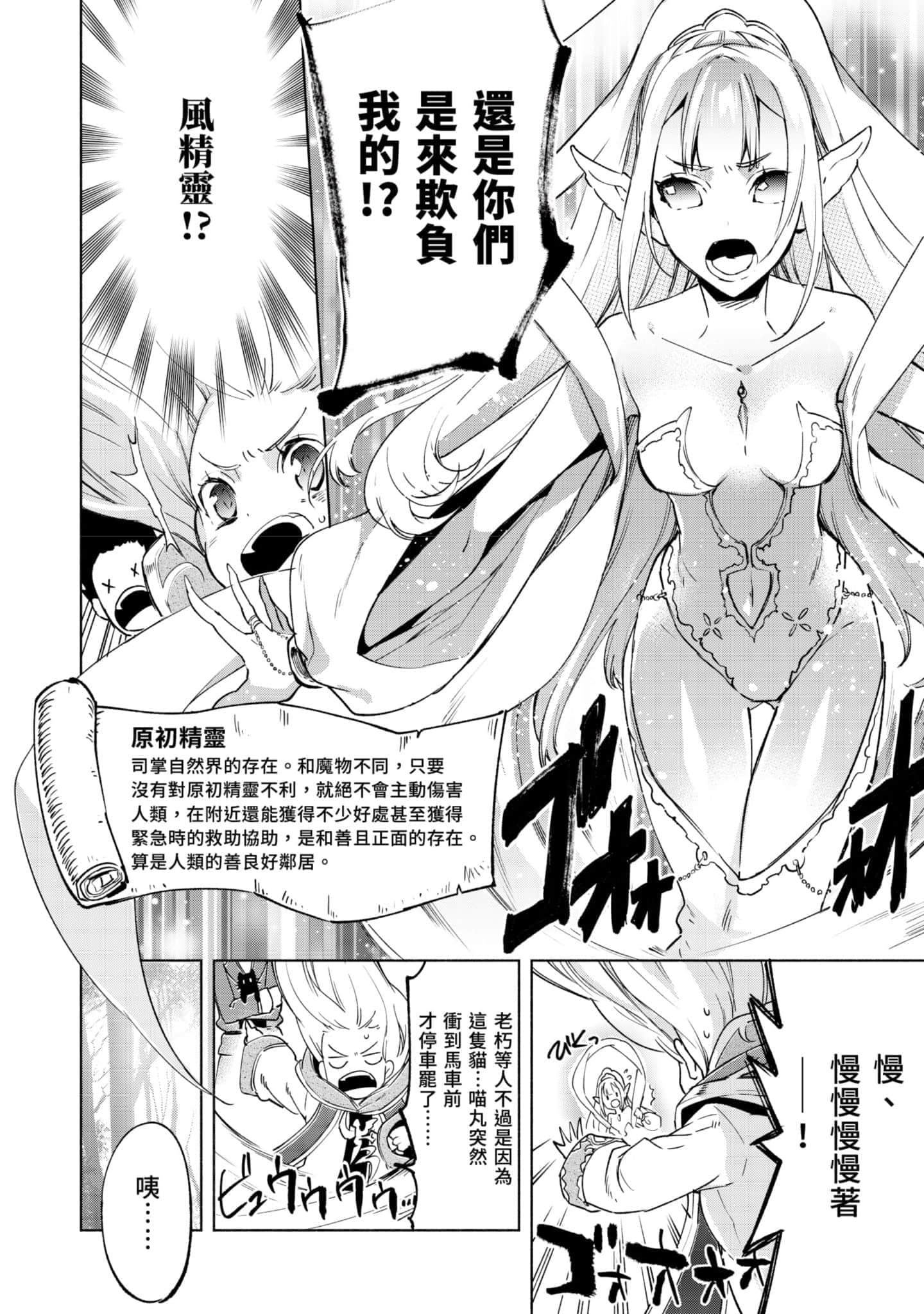 第 63 页