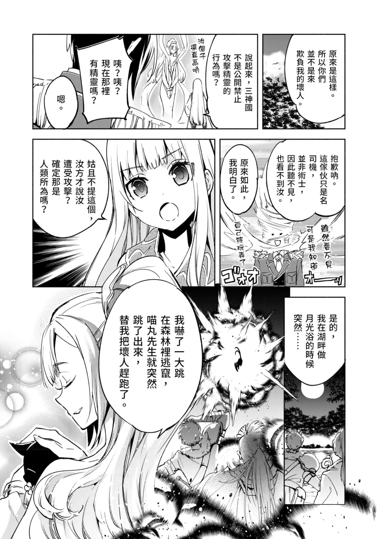 第 64 页