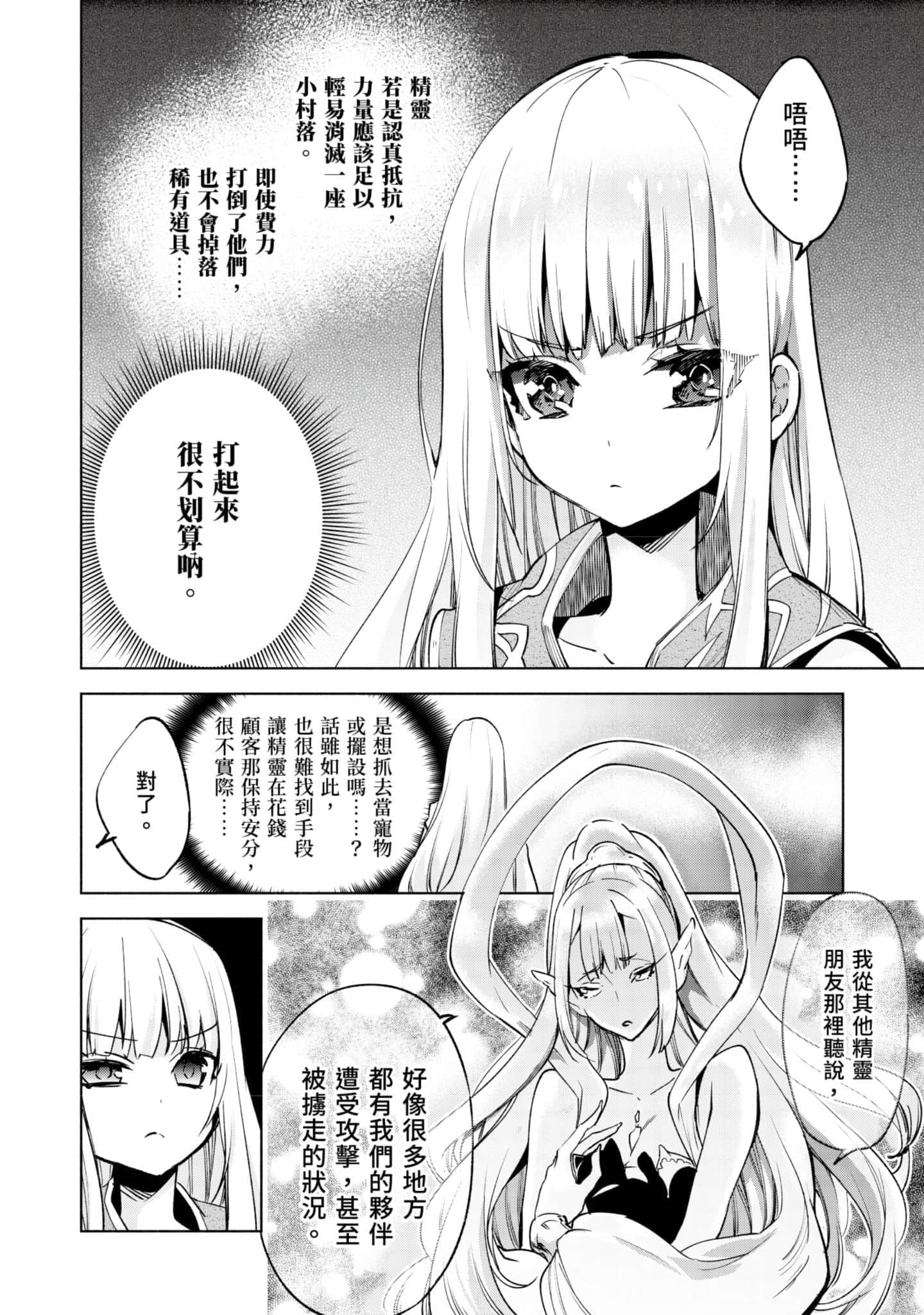 第 65 页