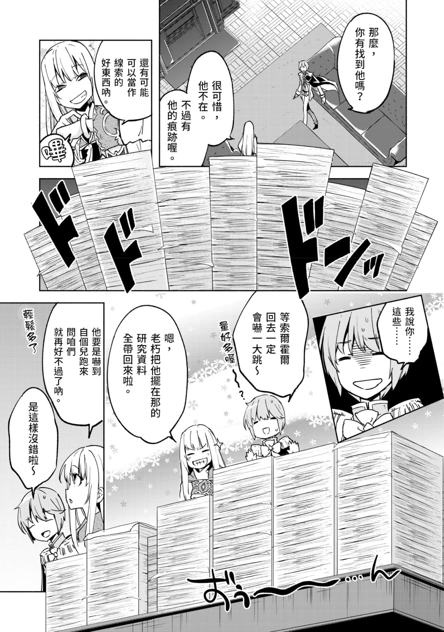 第 68 页