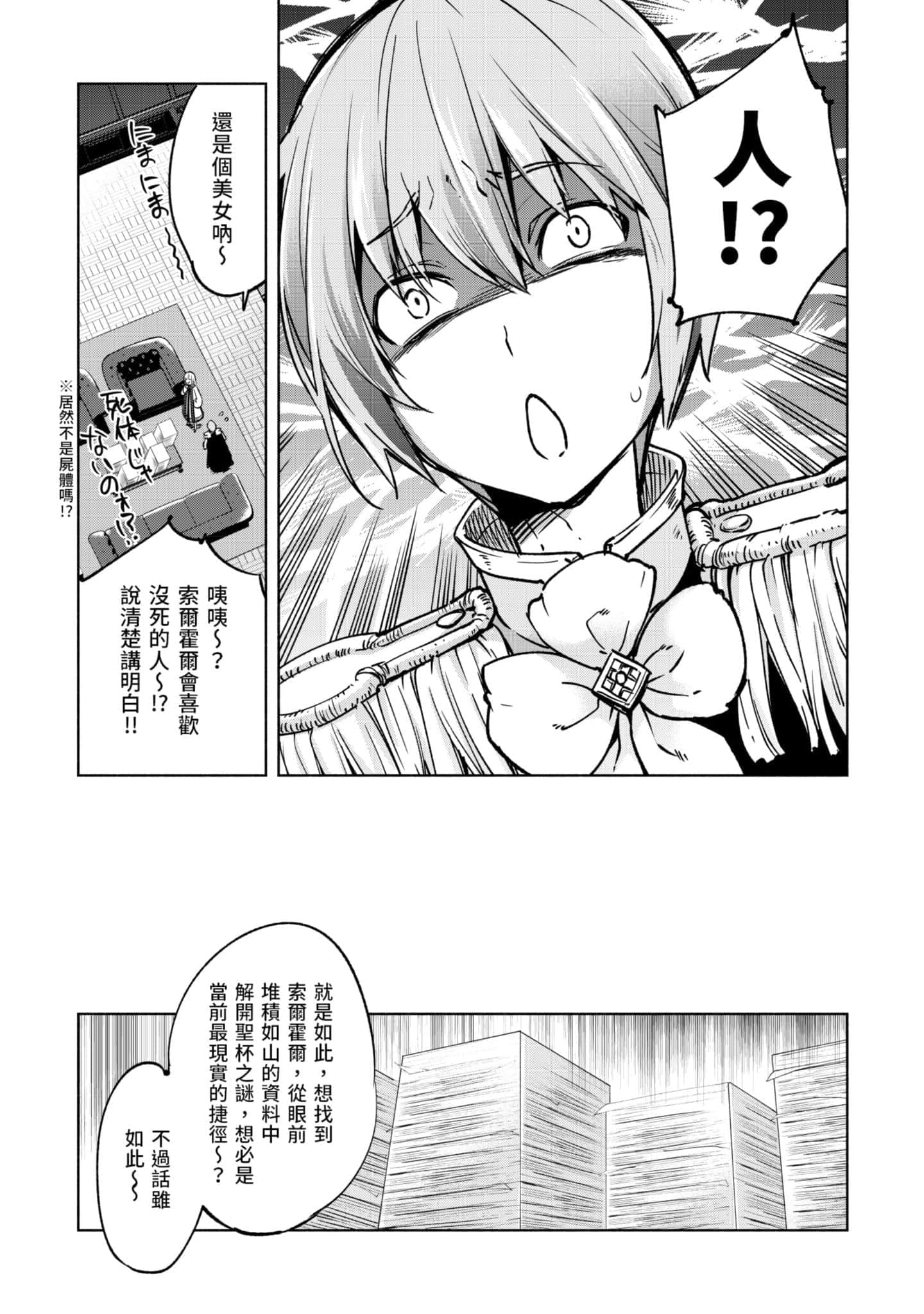 第 70 页