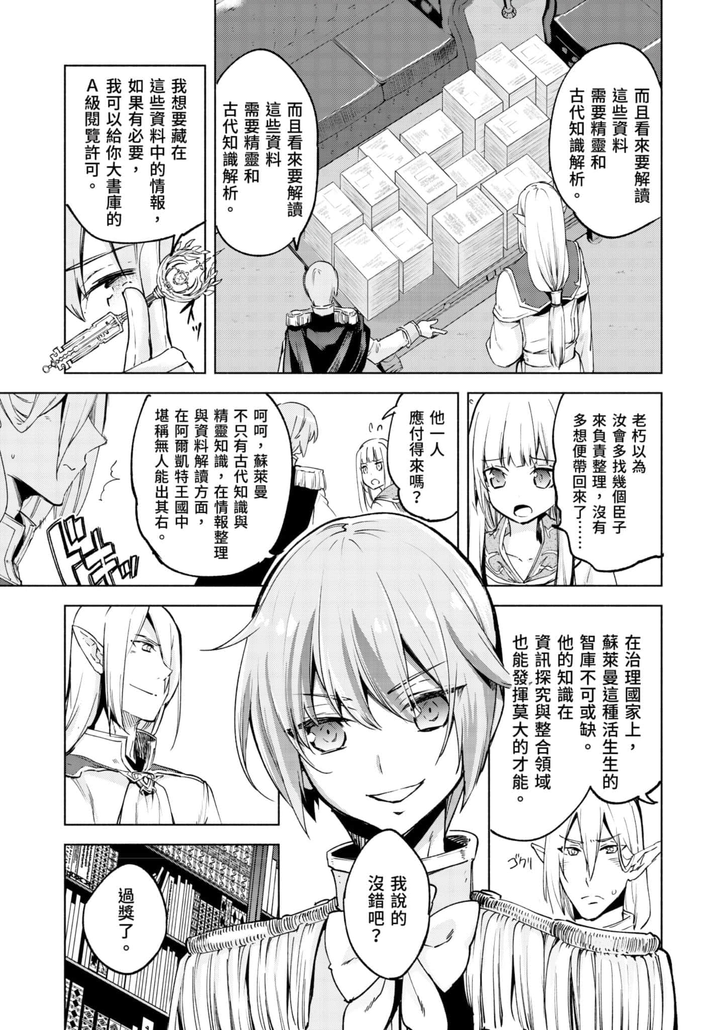 第 72 页