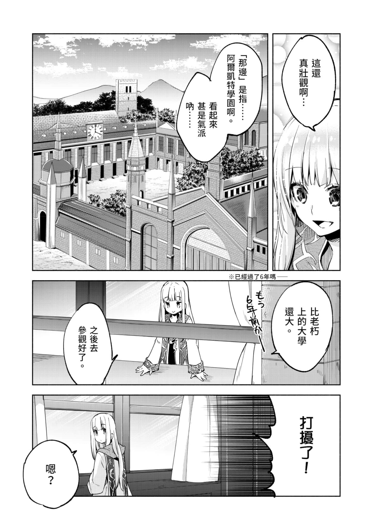 第 76 页
