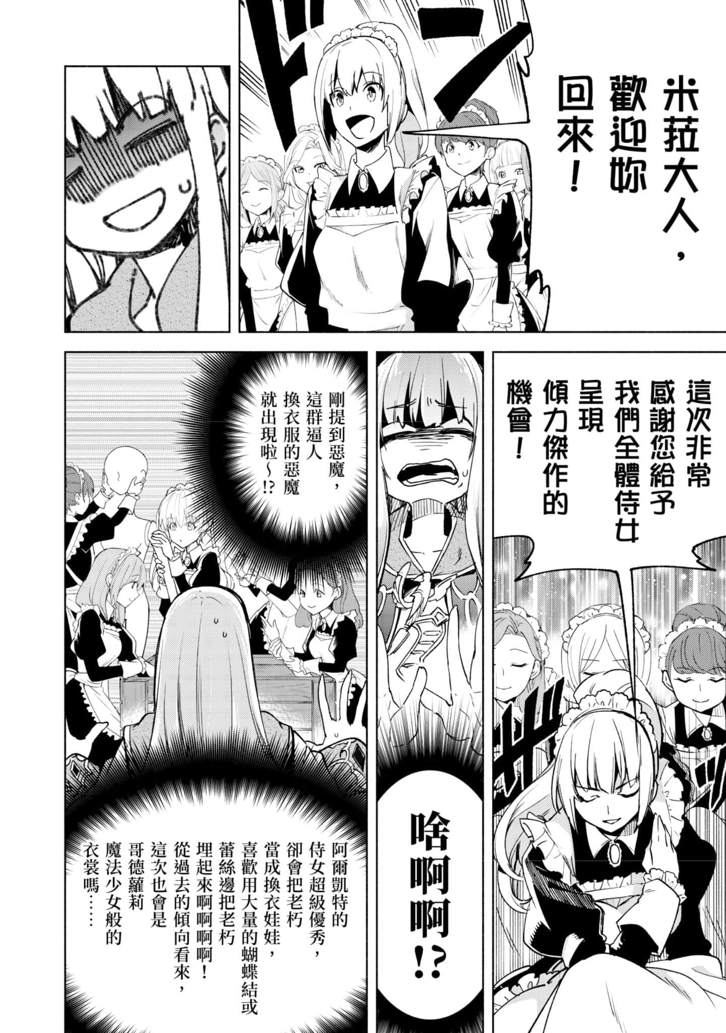 第 77 页