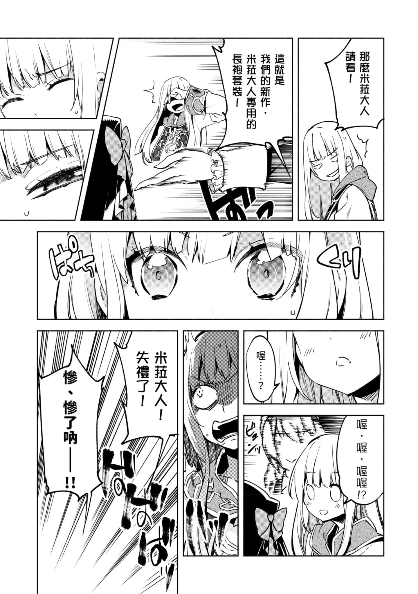 第 78 页
