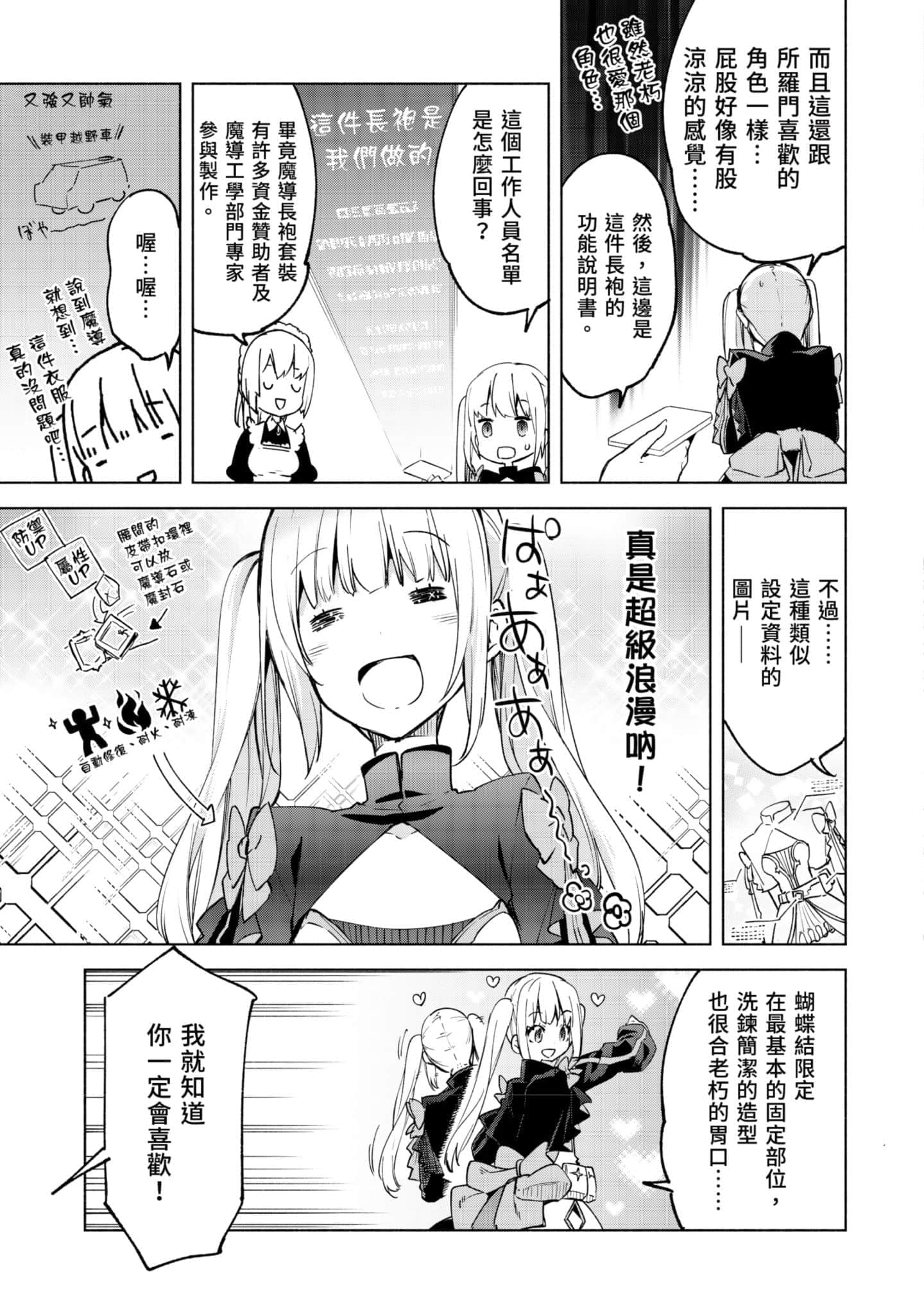 第 80 页