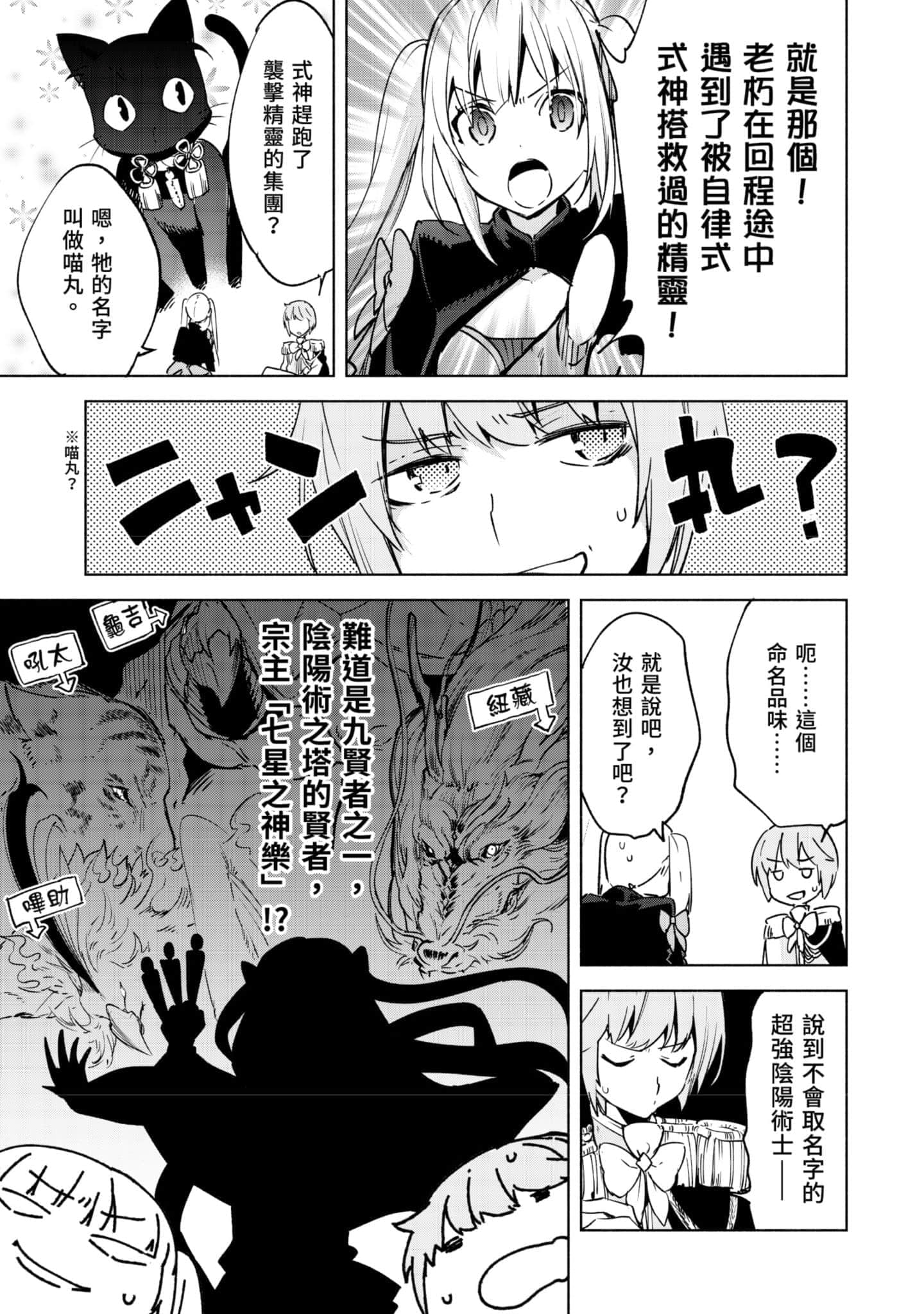 第 84 页