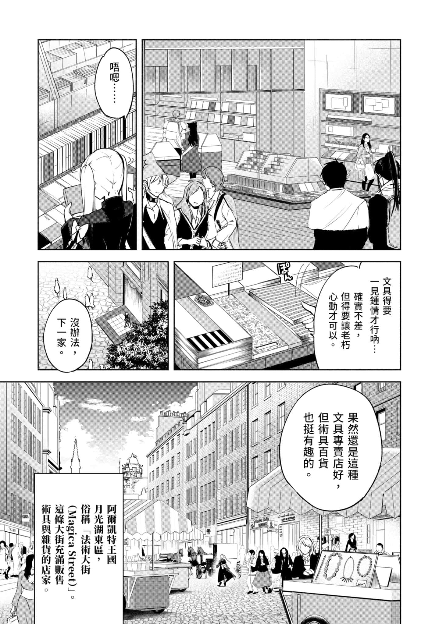 第 86 页