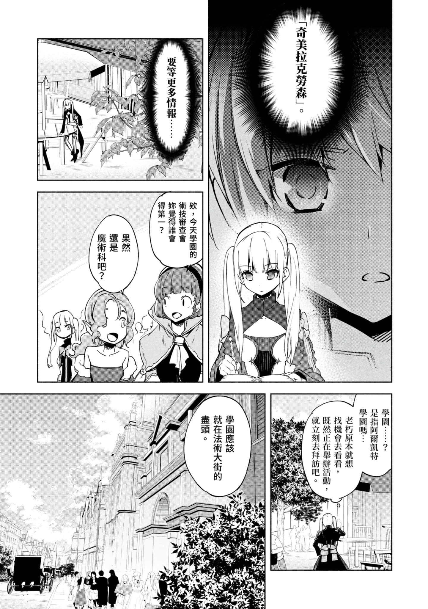 第 90 页