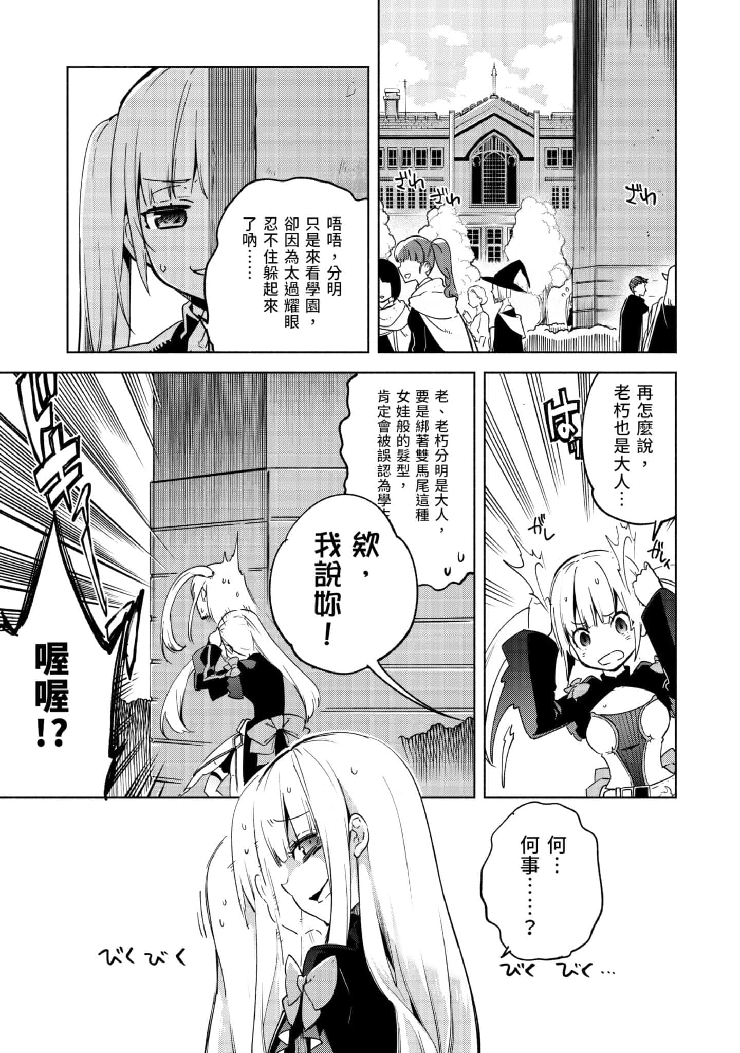 第 92 页