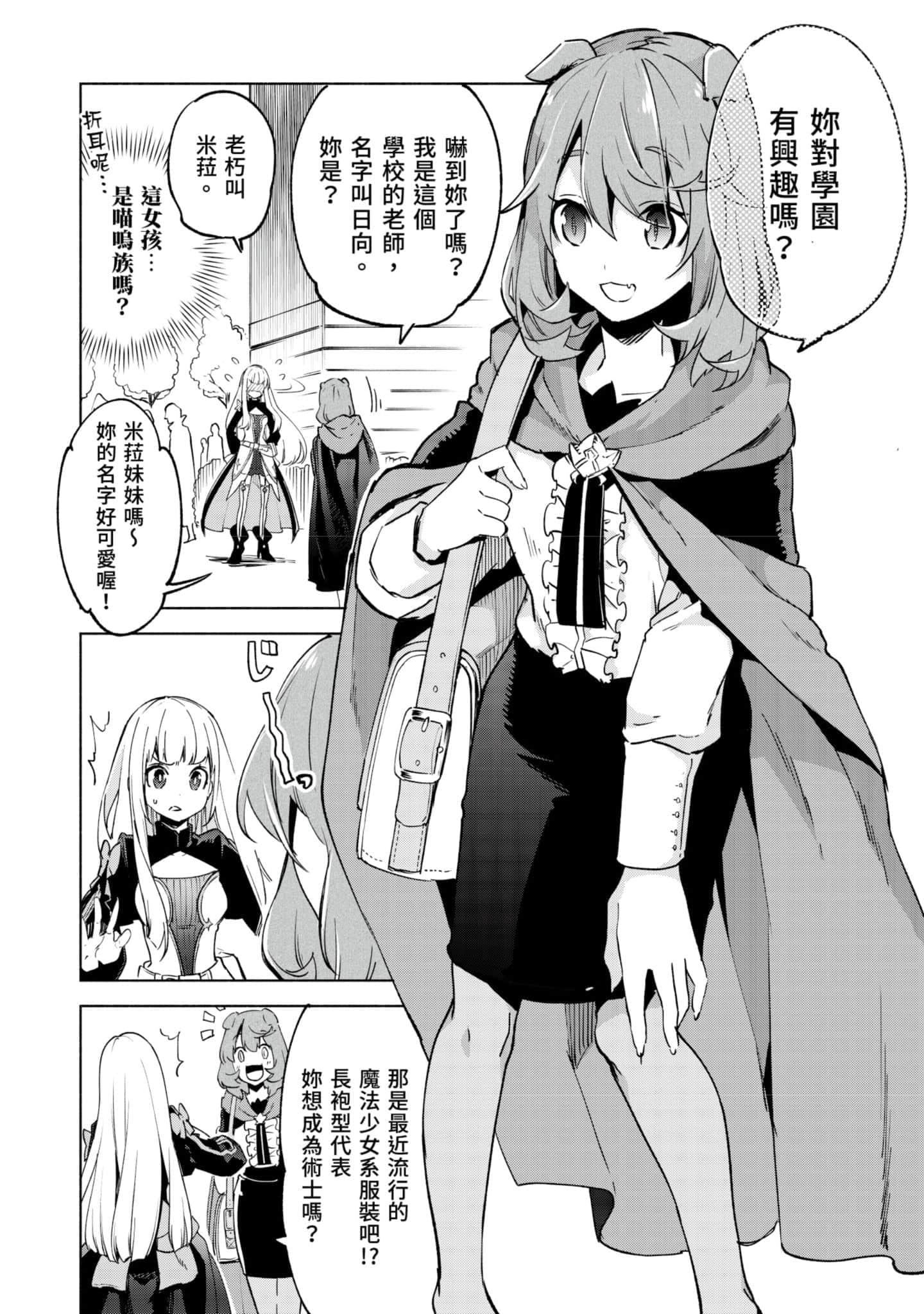 第 93 页