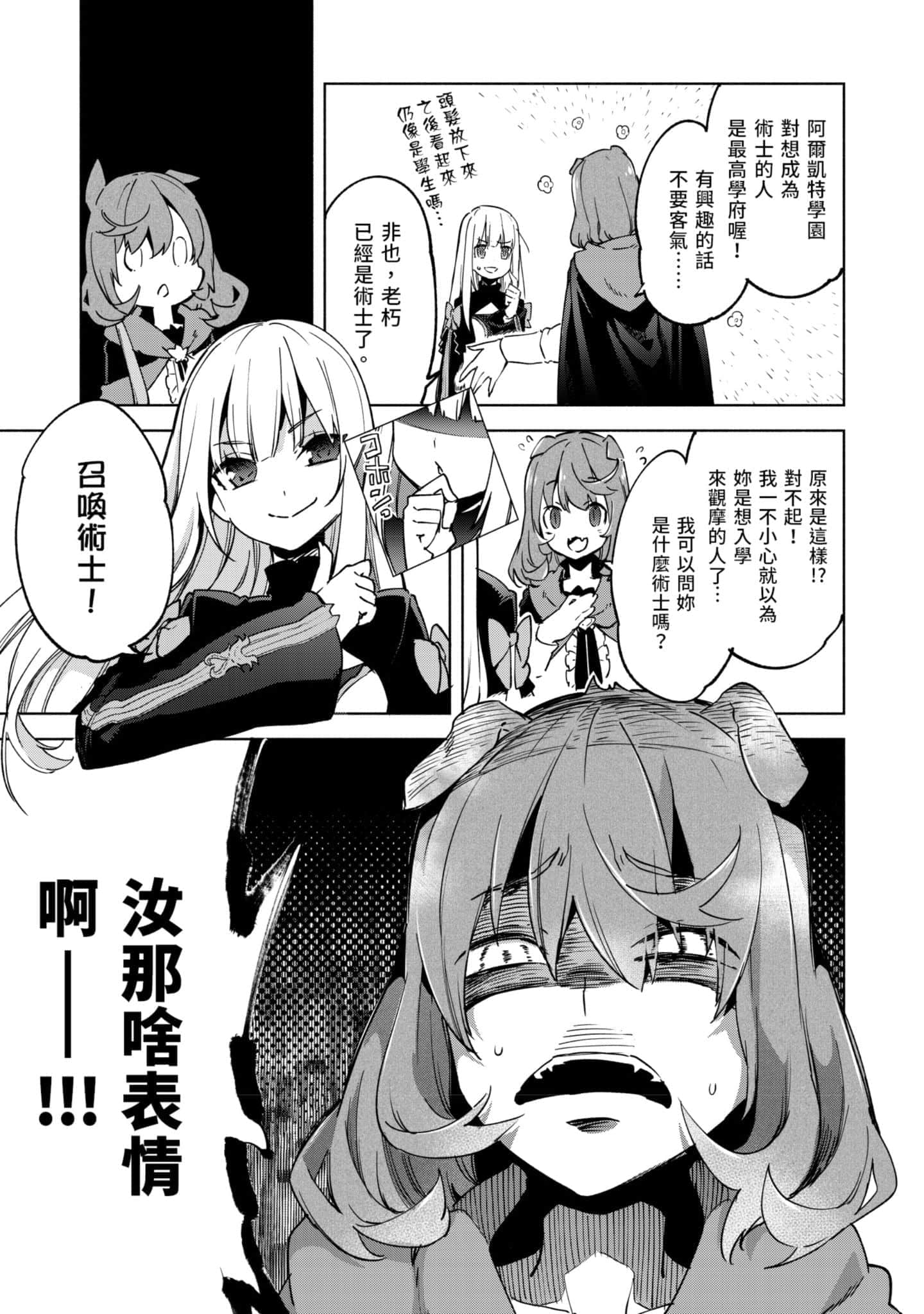 第 94 页