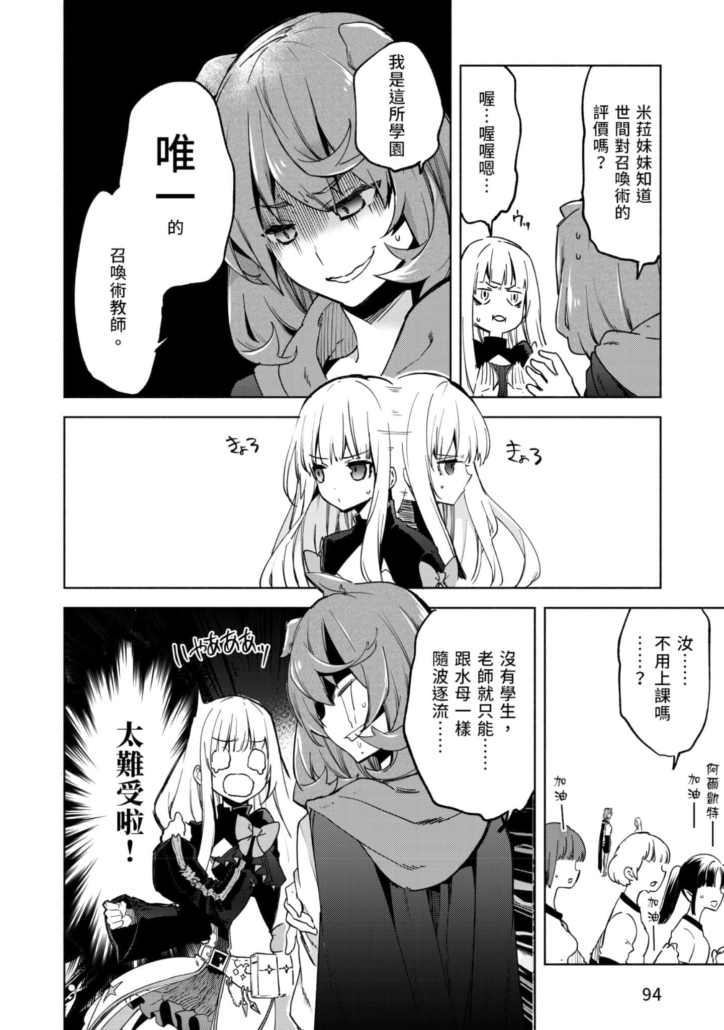 第 95 页
