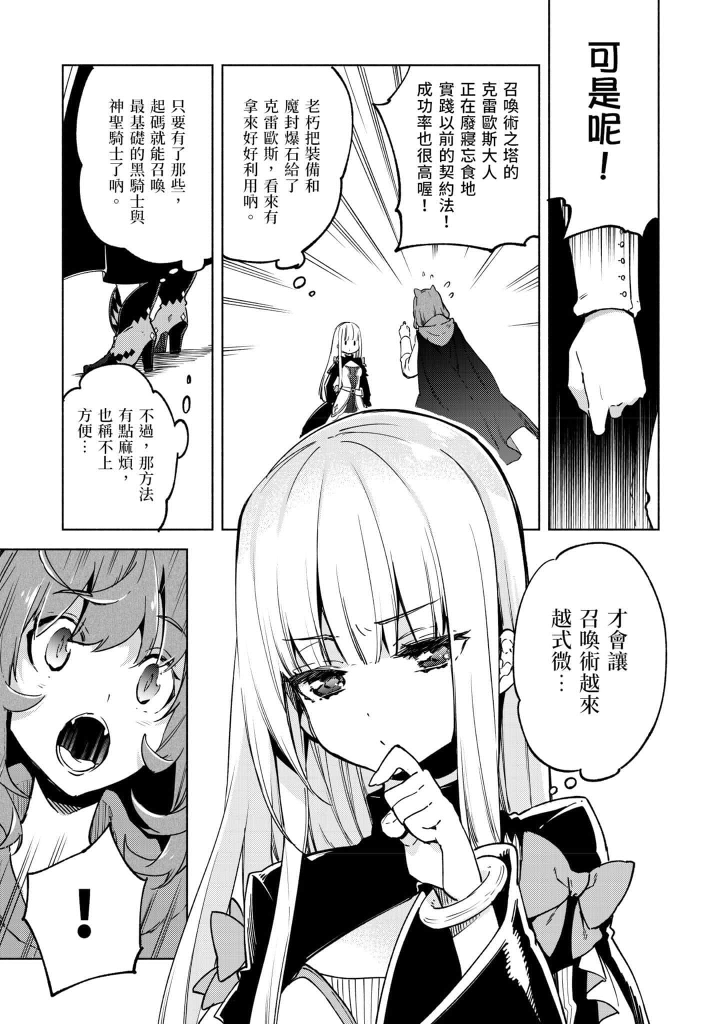 第 96 页