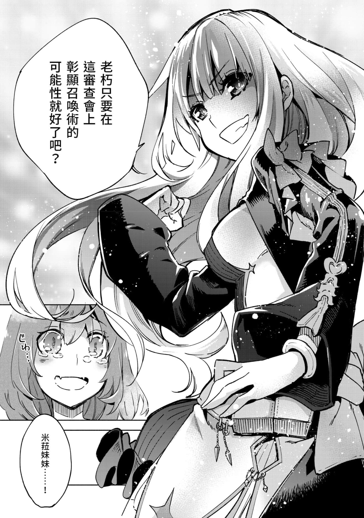 第 100 页