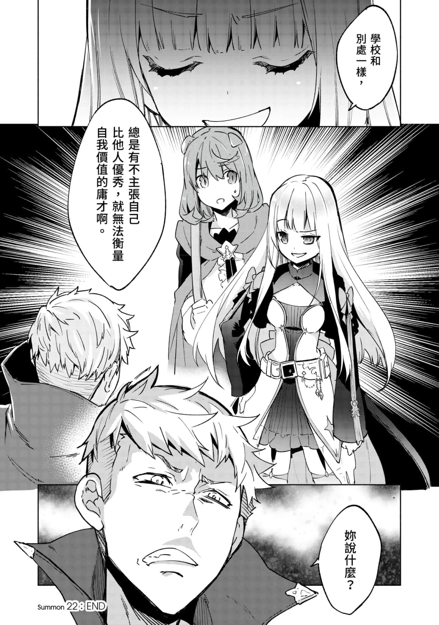 第 103 页