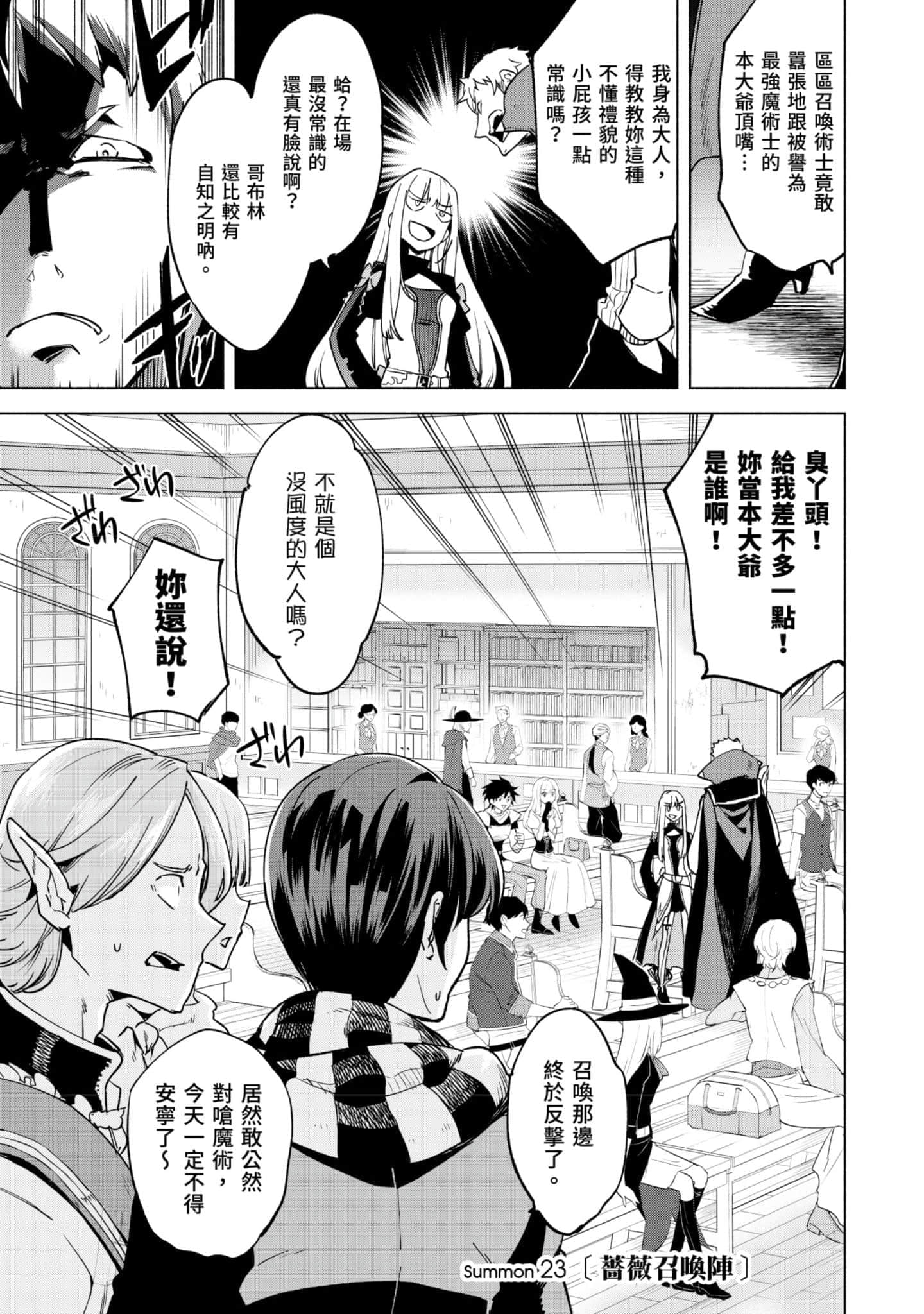 第 106 页