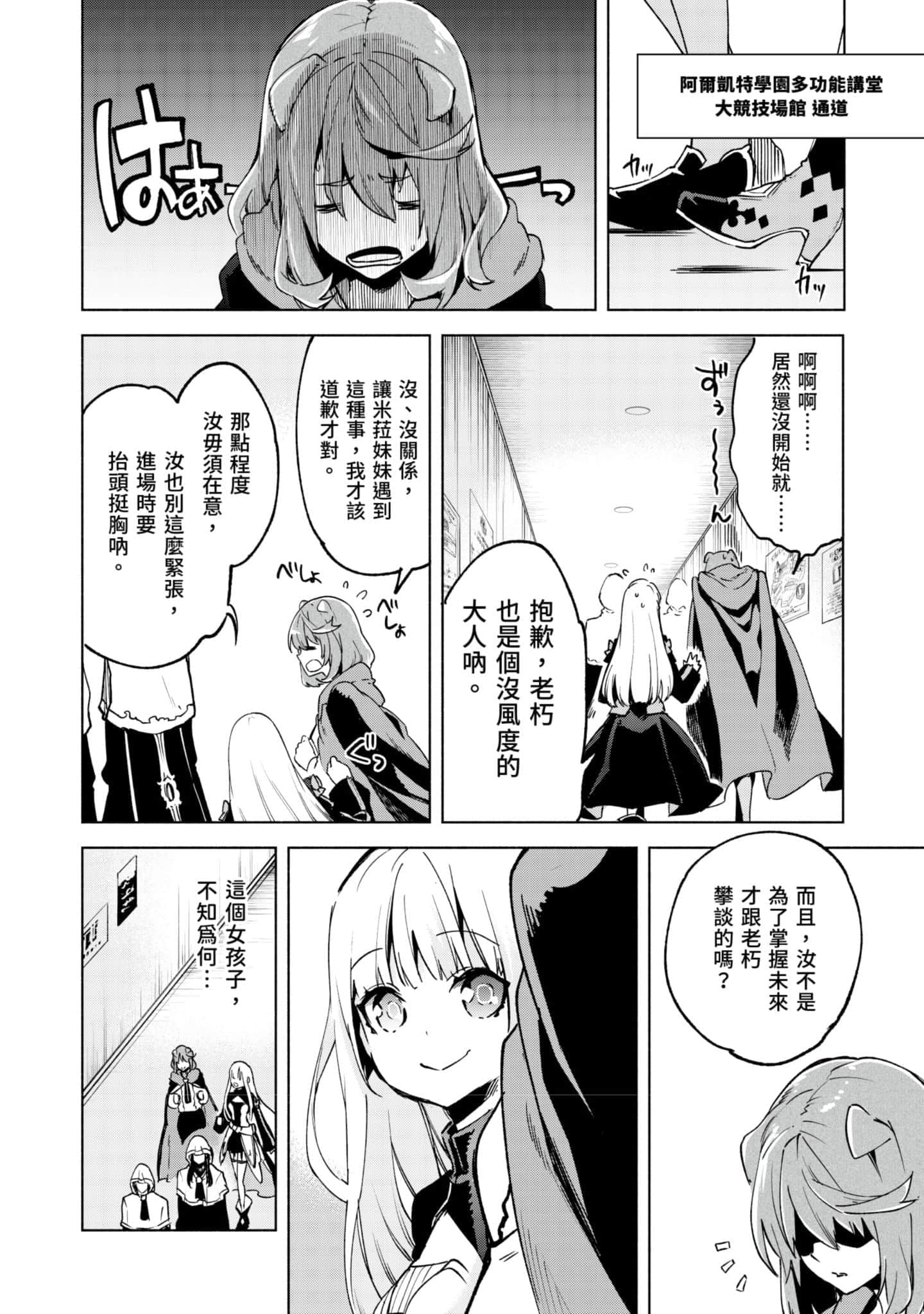 第 107 页