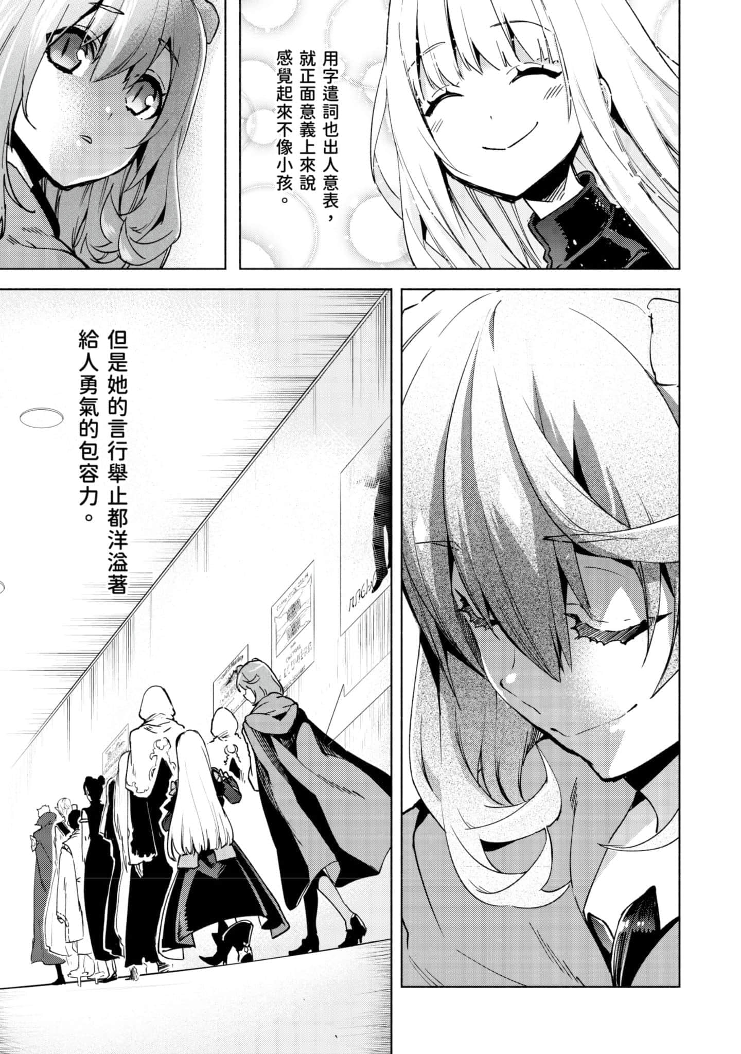 第 108 页