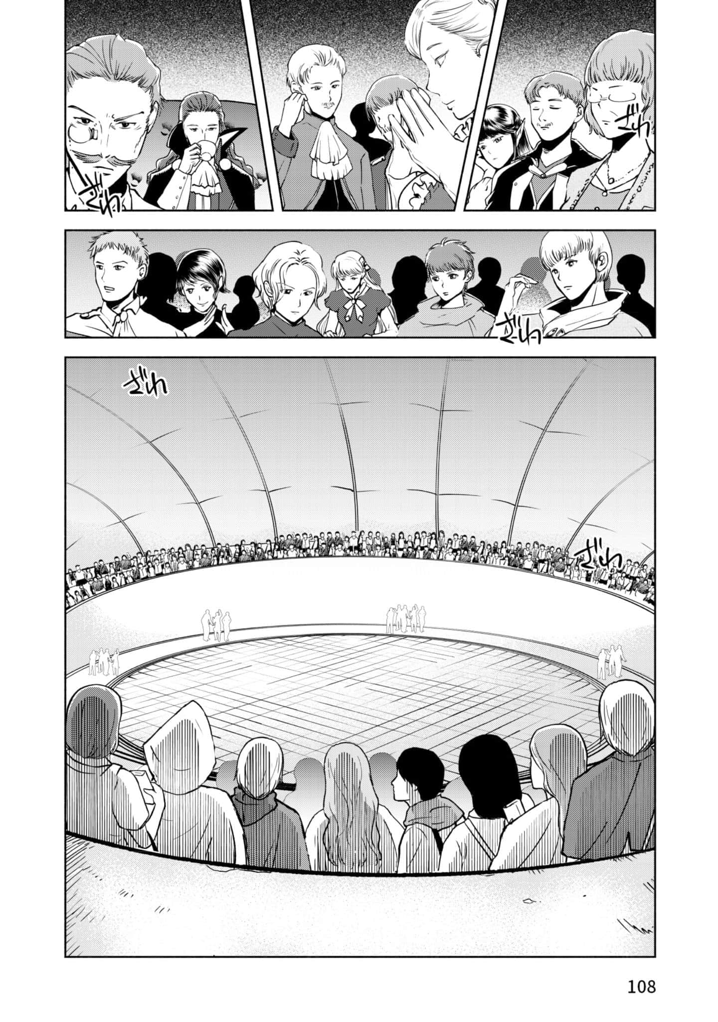 第 109 页