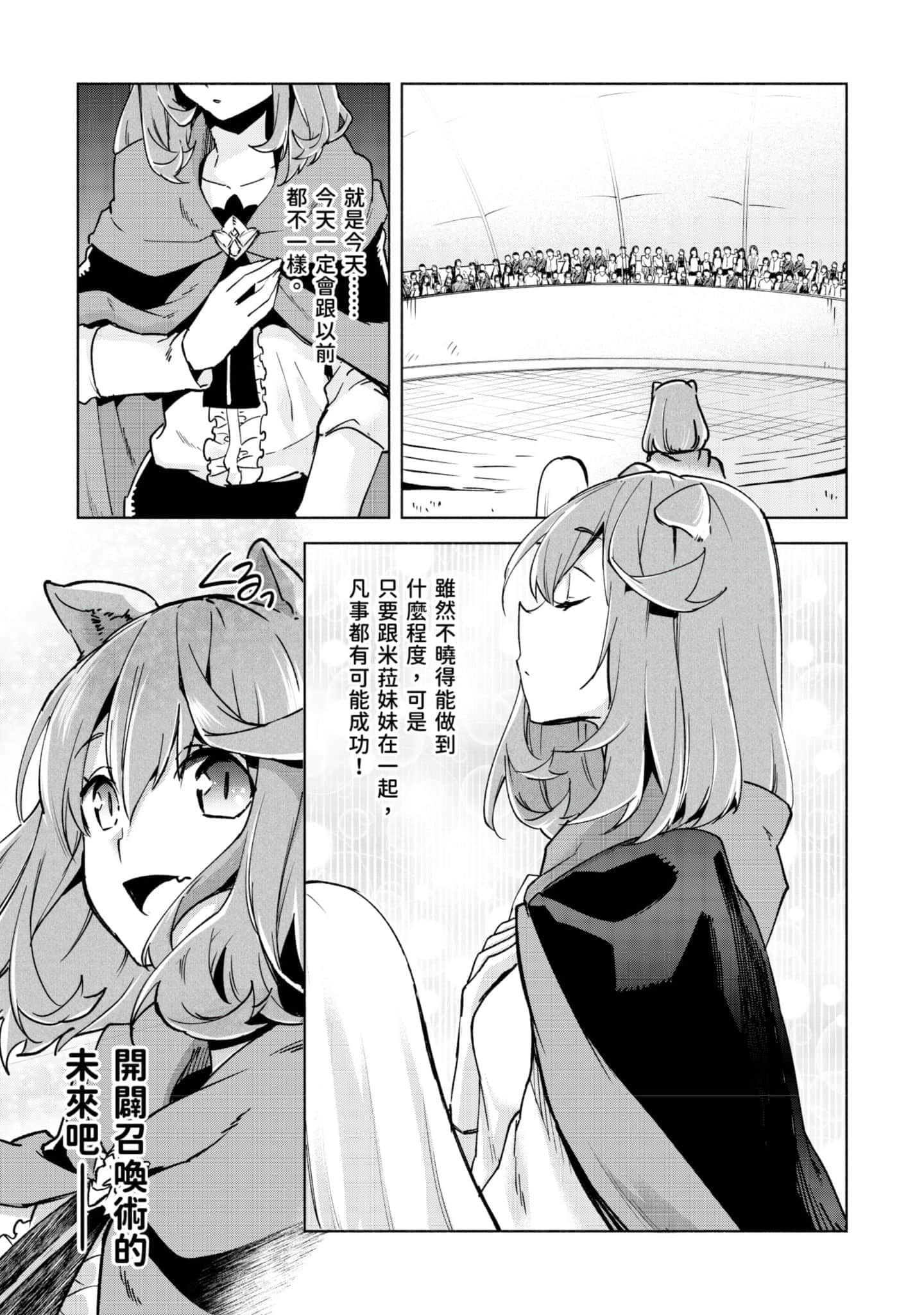 第 110 页