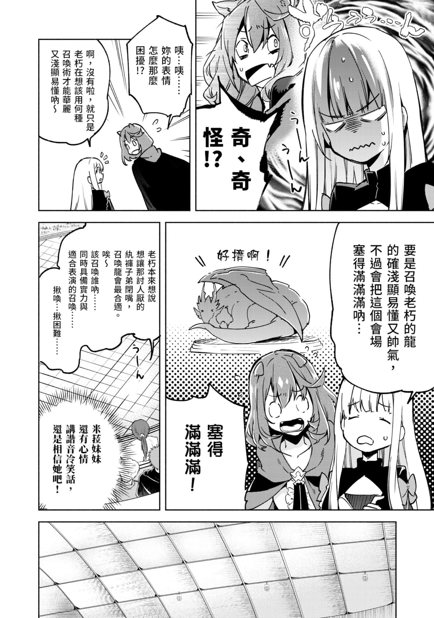 第 111 页