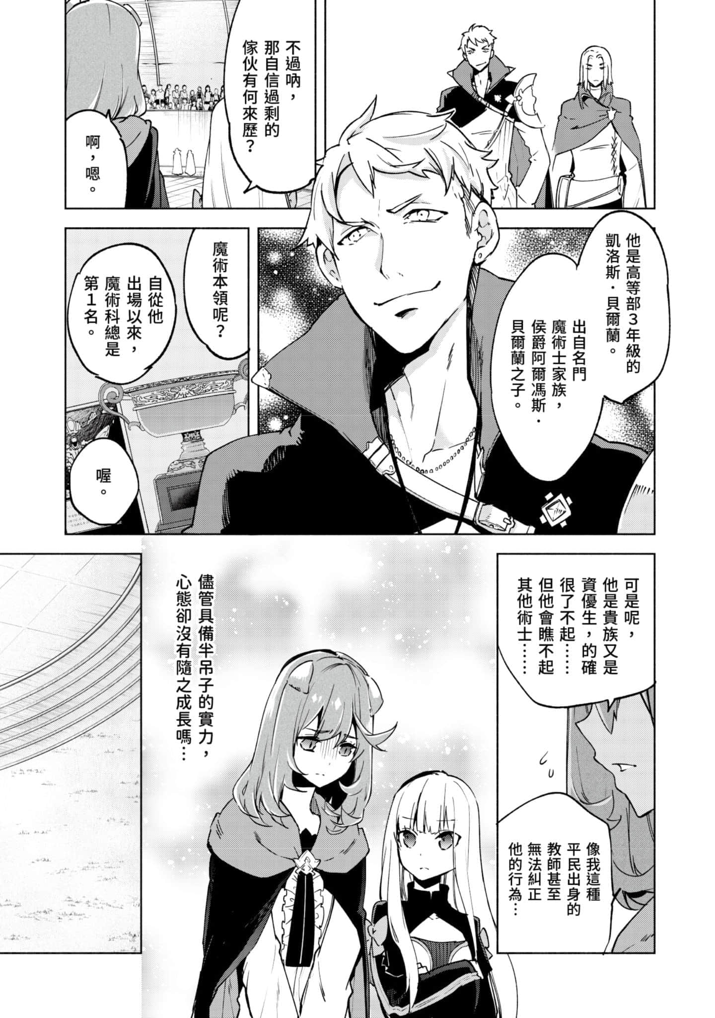 第 112 页