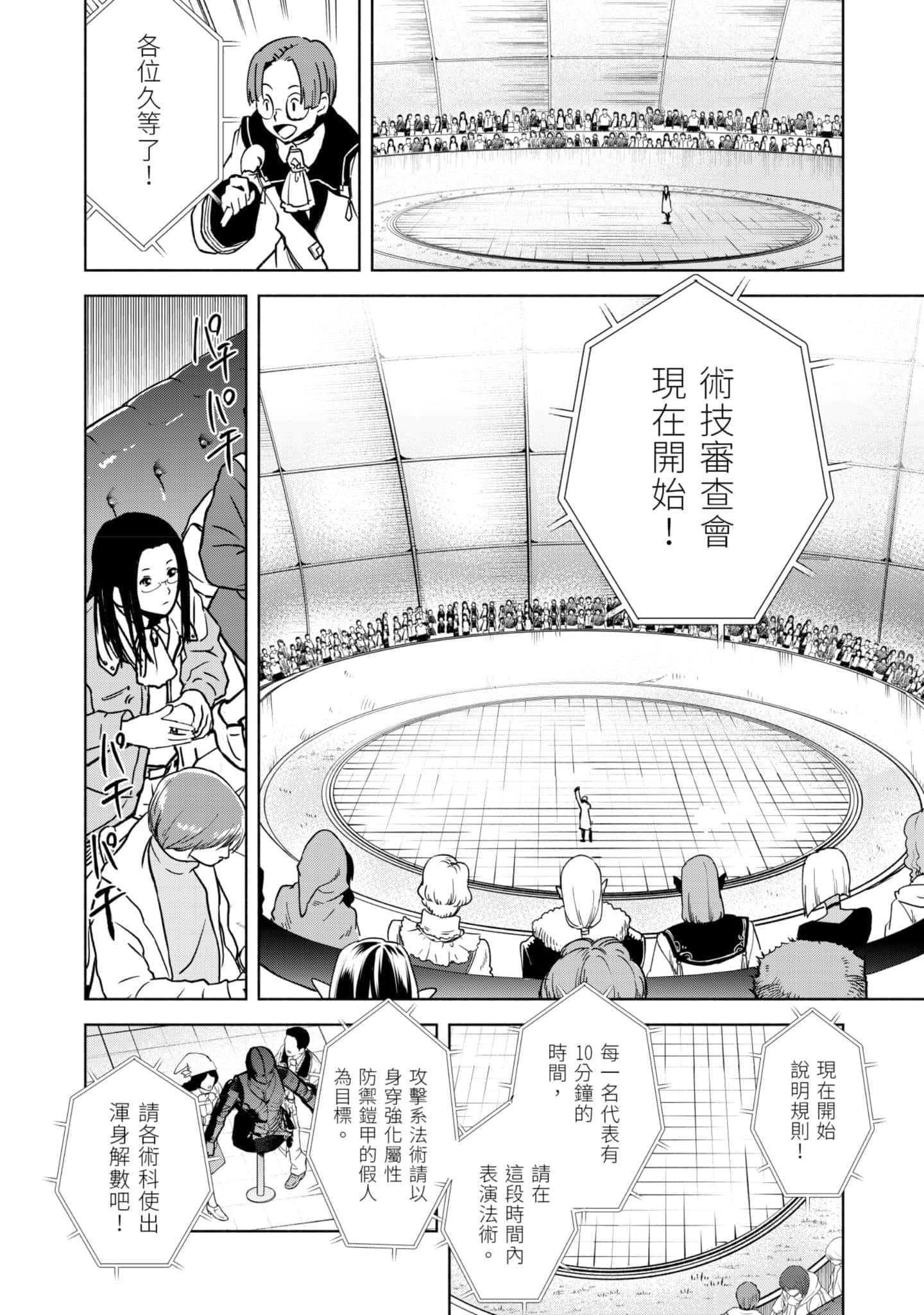 第 113 页