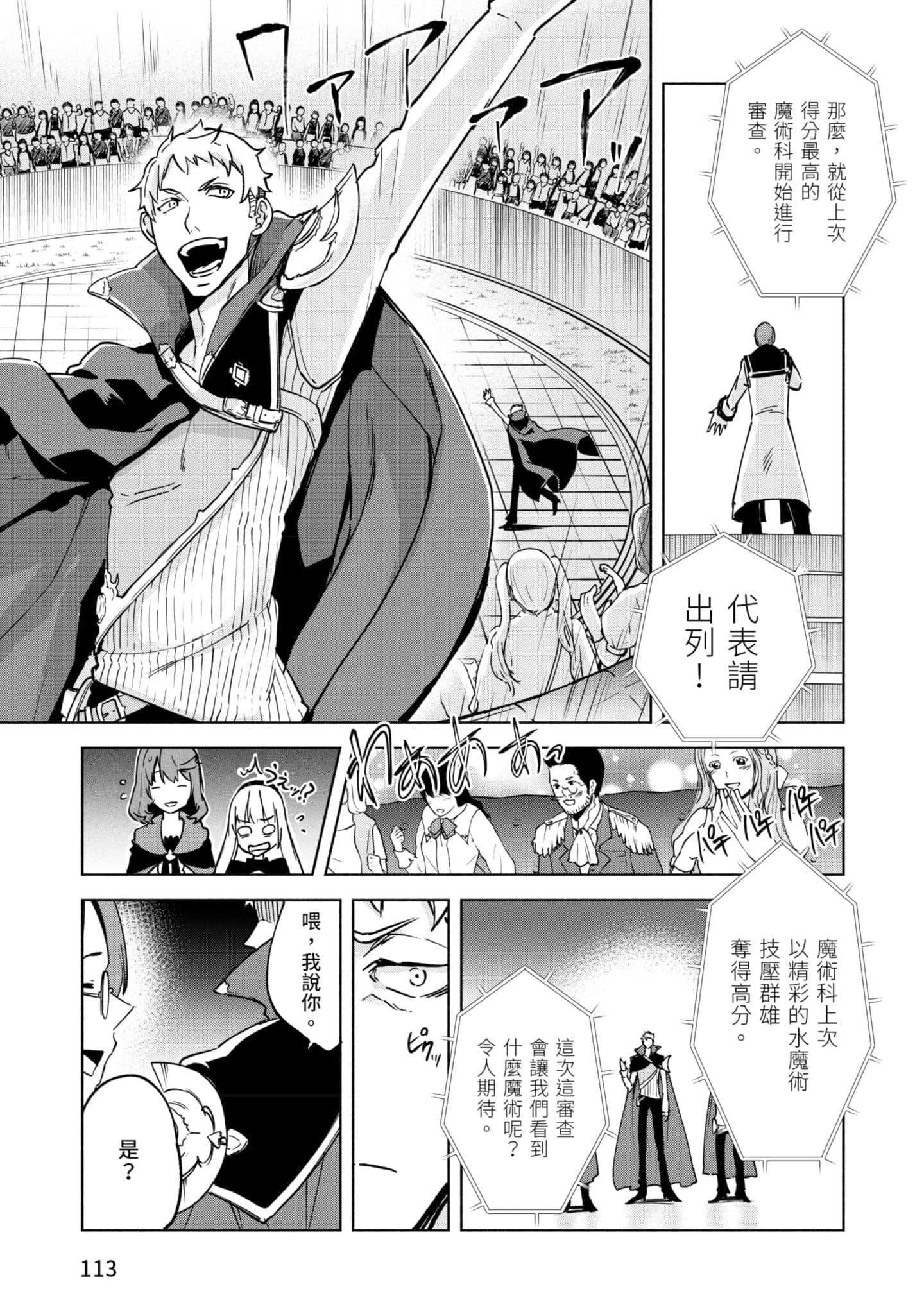 第 114 页
