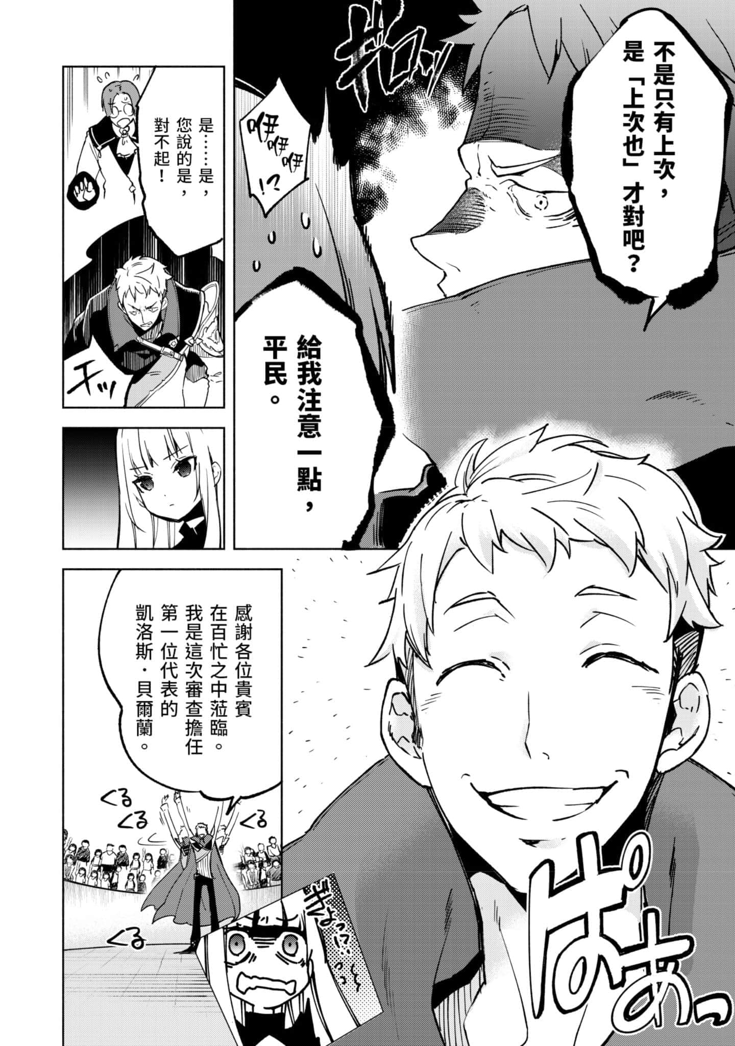 第 115 页