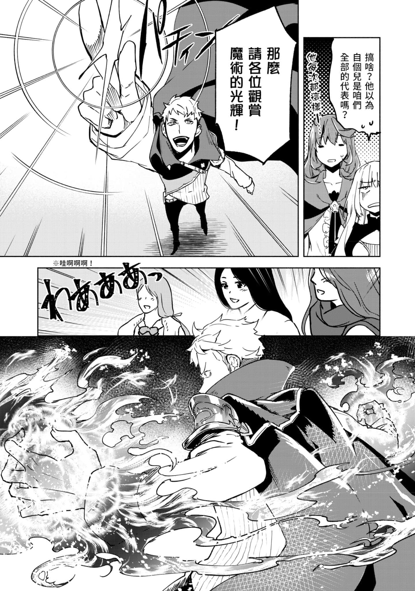 第 116 页