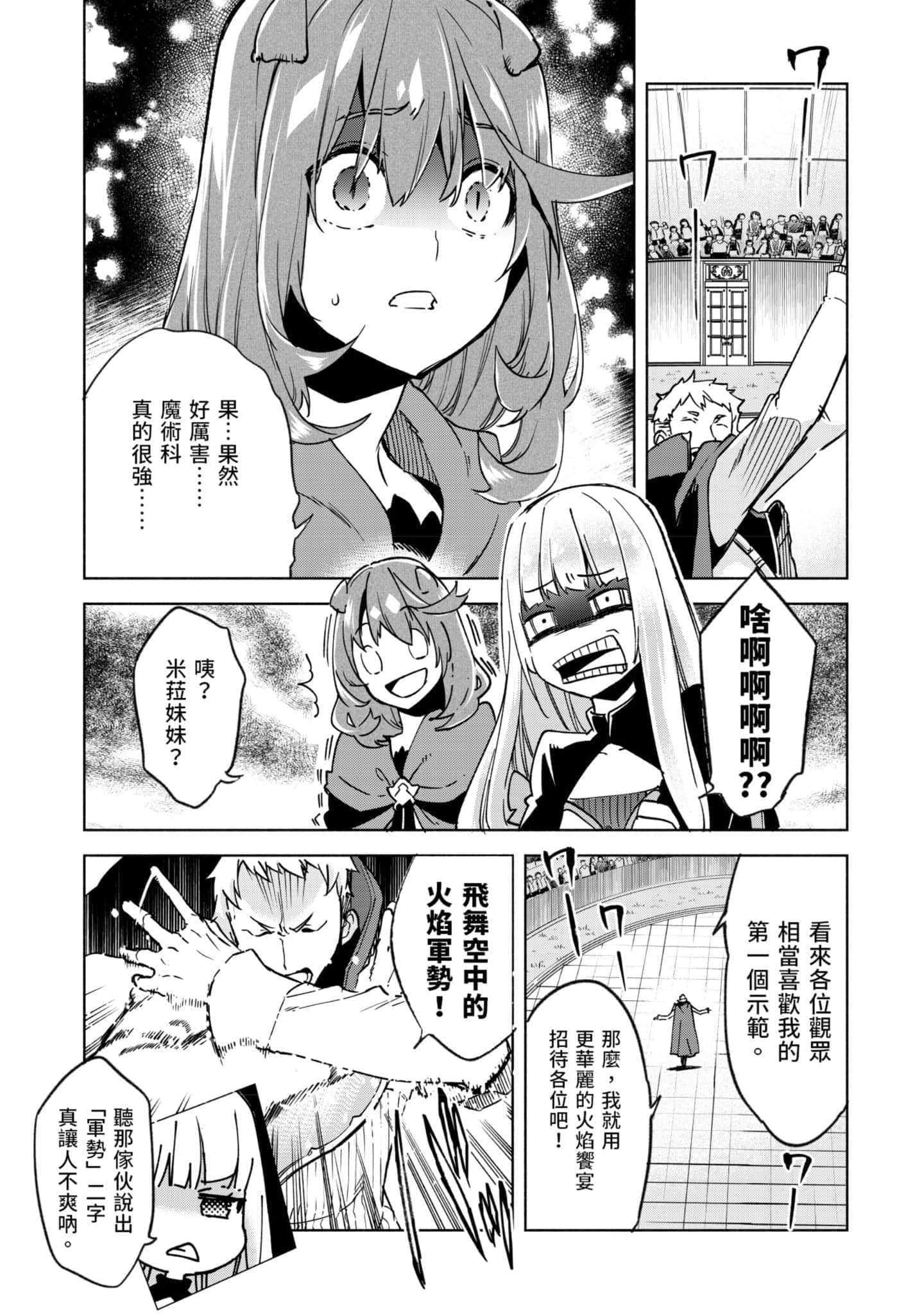 第 118 页