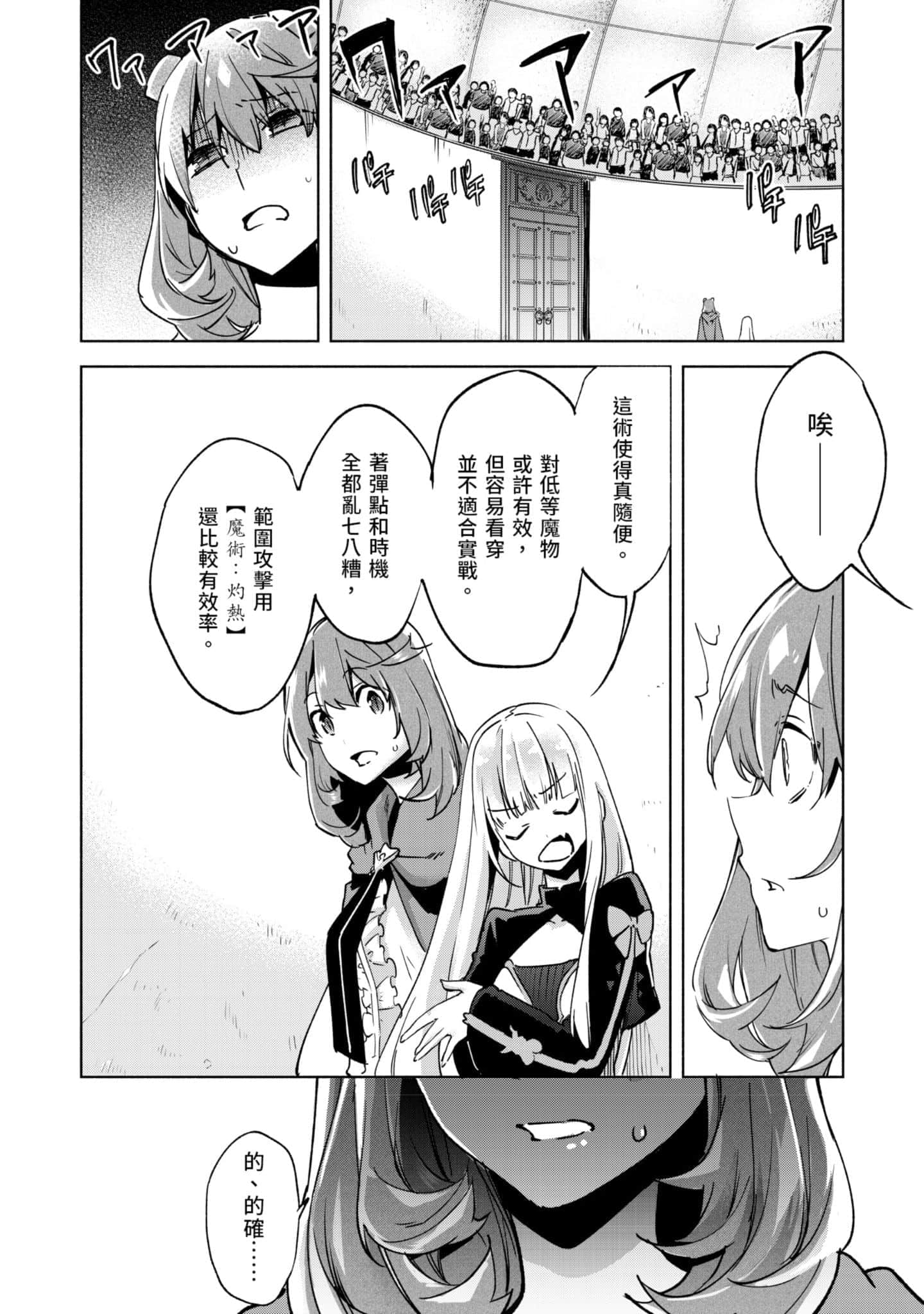 第 121 页