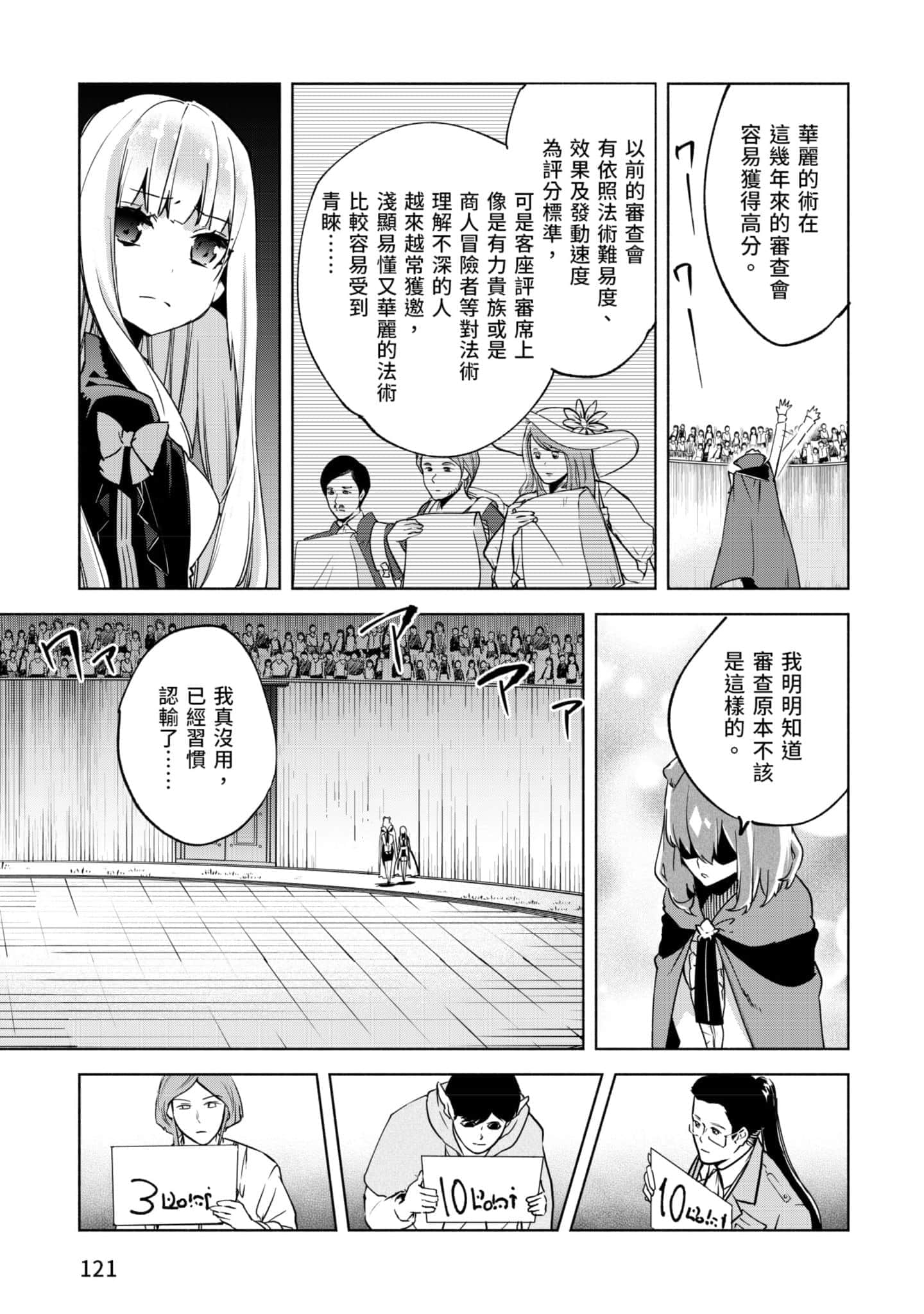 第 122 页