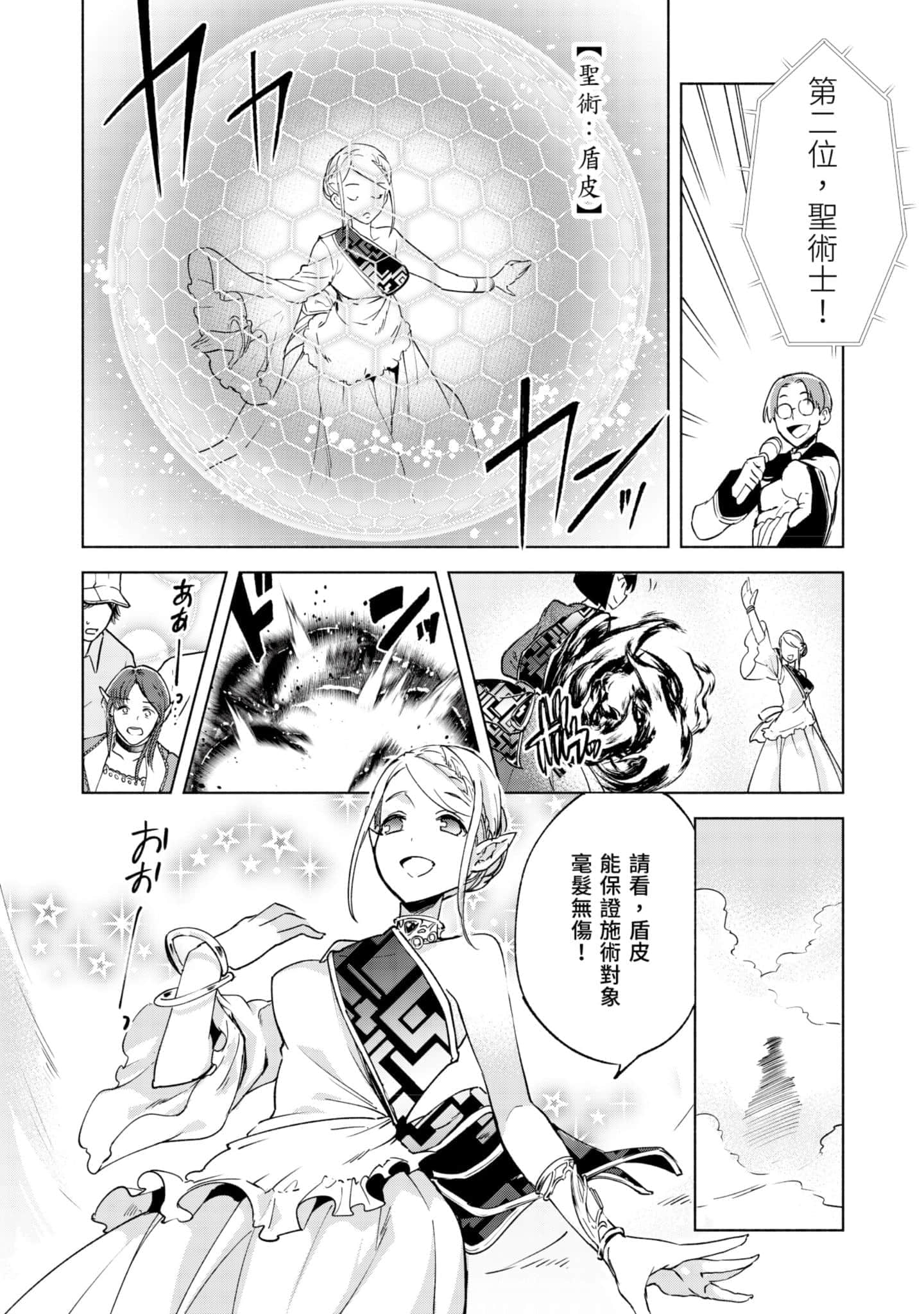 第 123 页