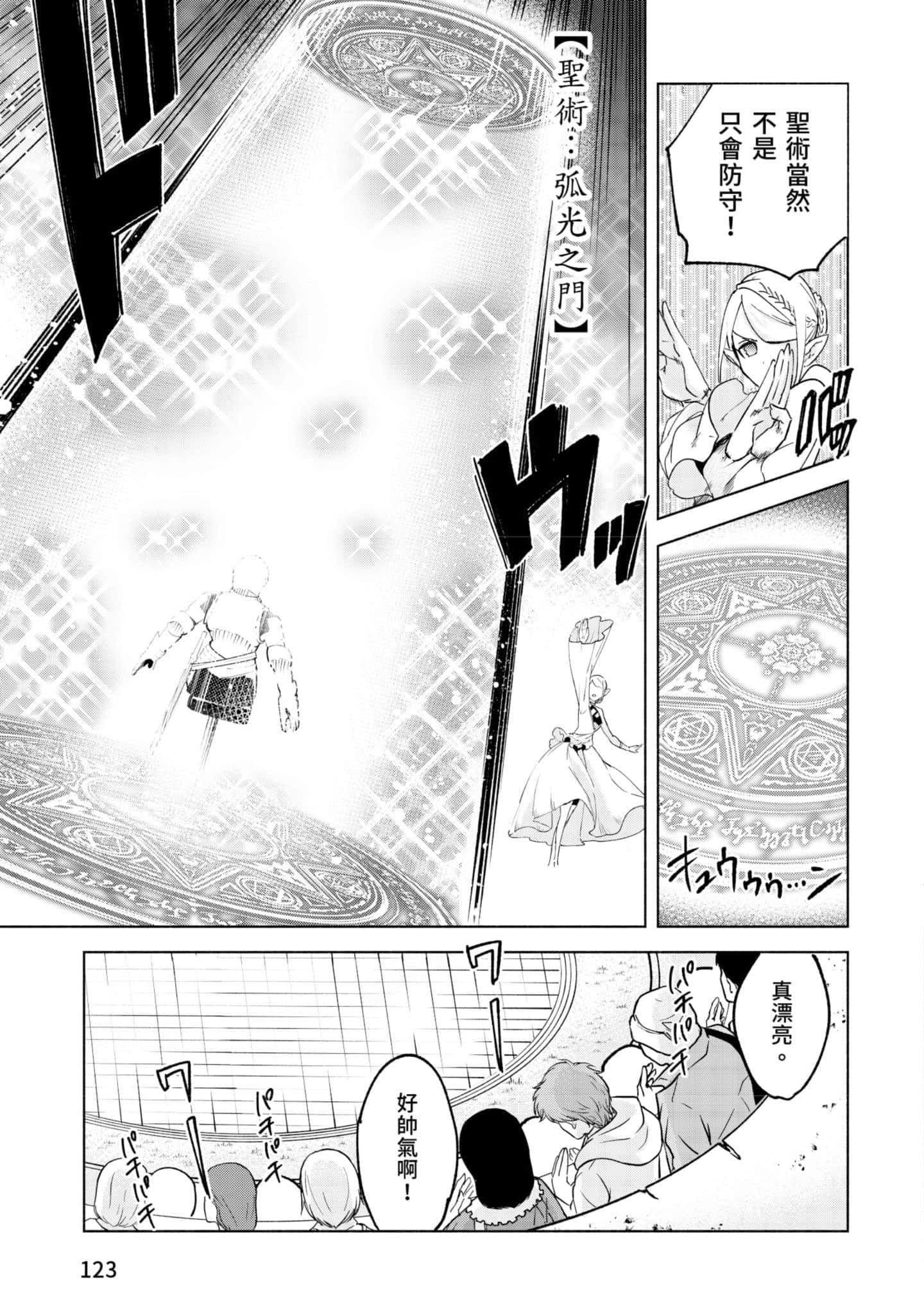 第 124 页