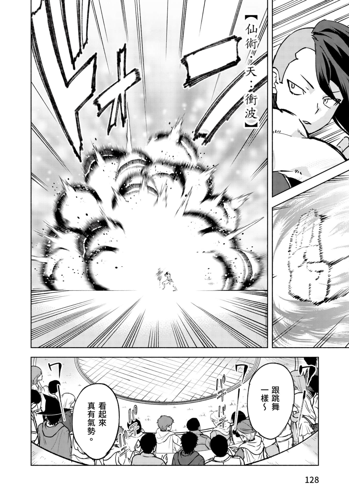 第 129 页