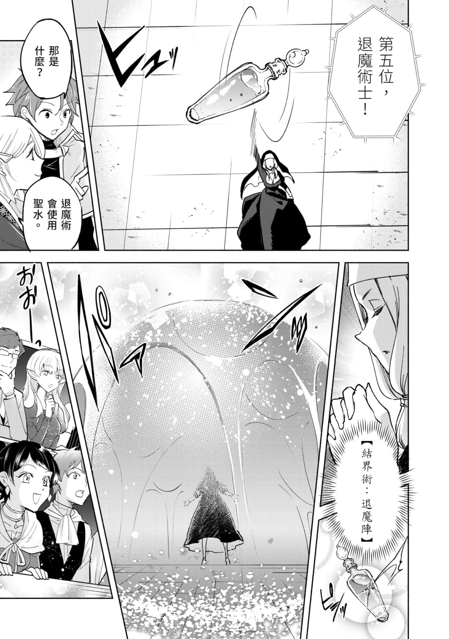 第 130 页