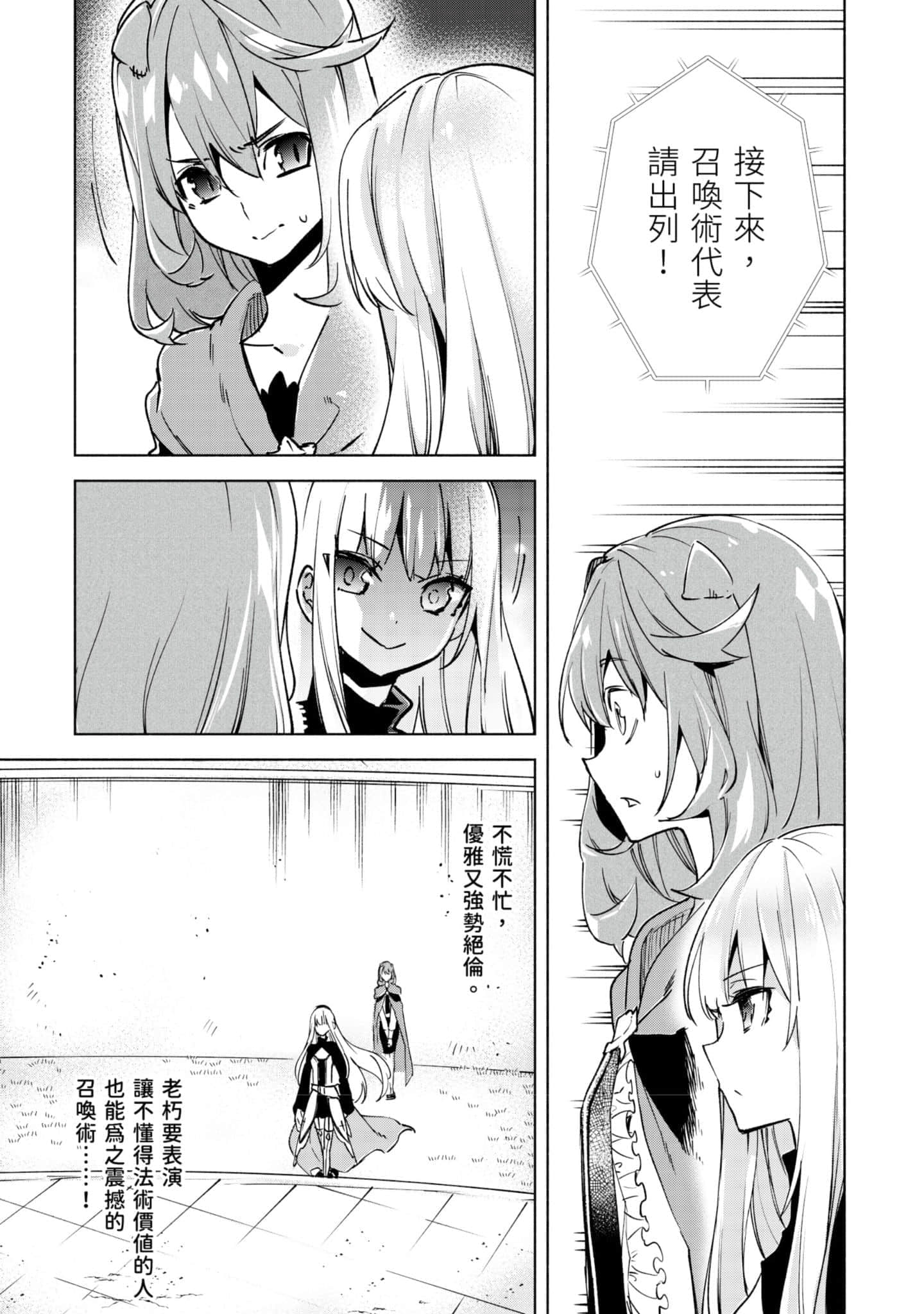 第 134 页