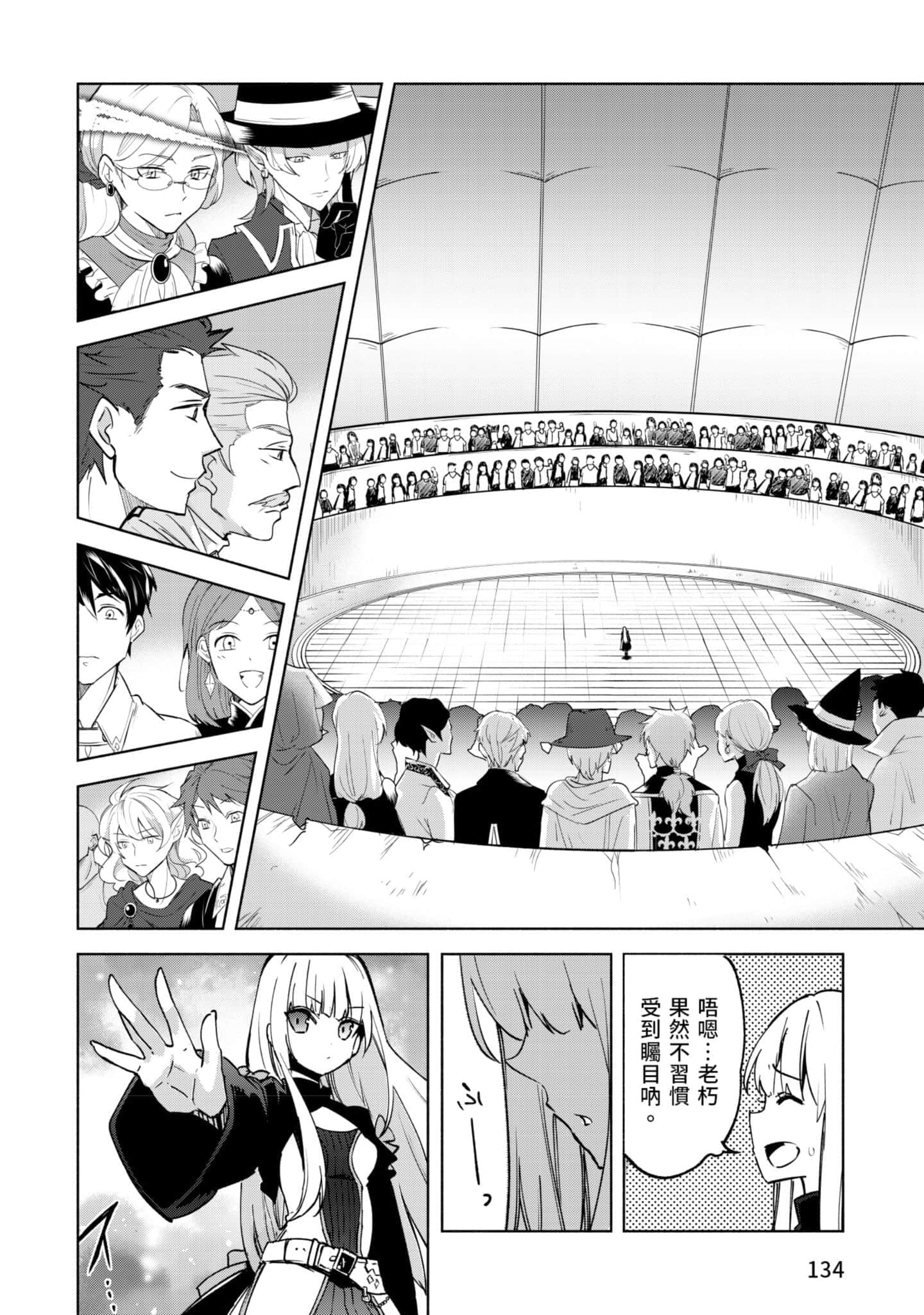 第 135 页
