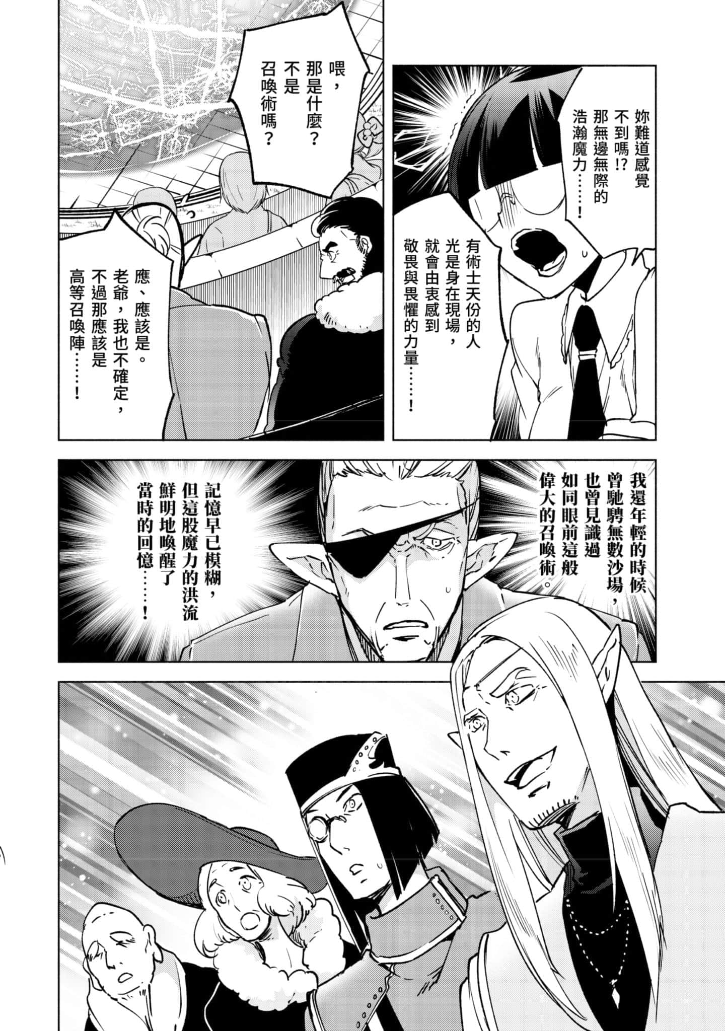 第 137 页