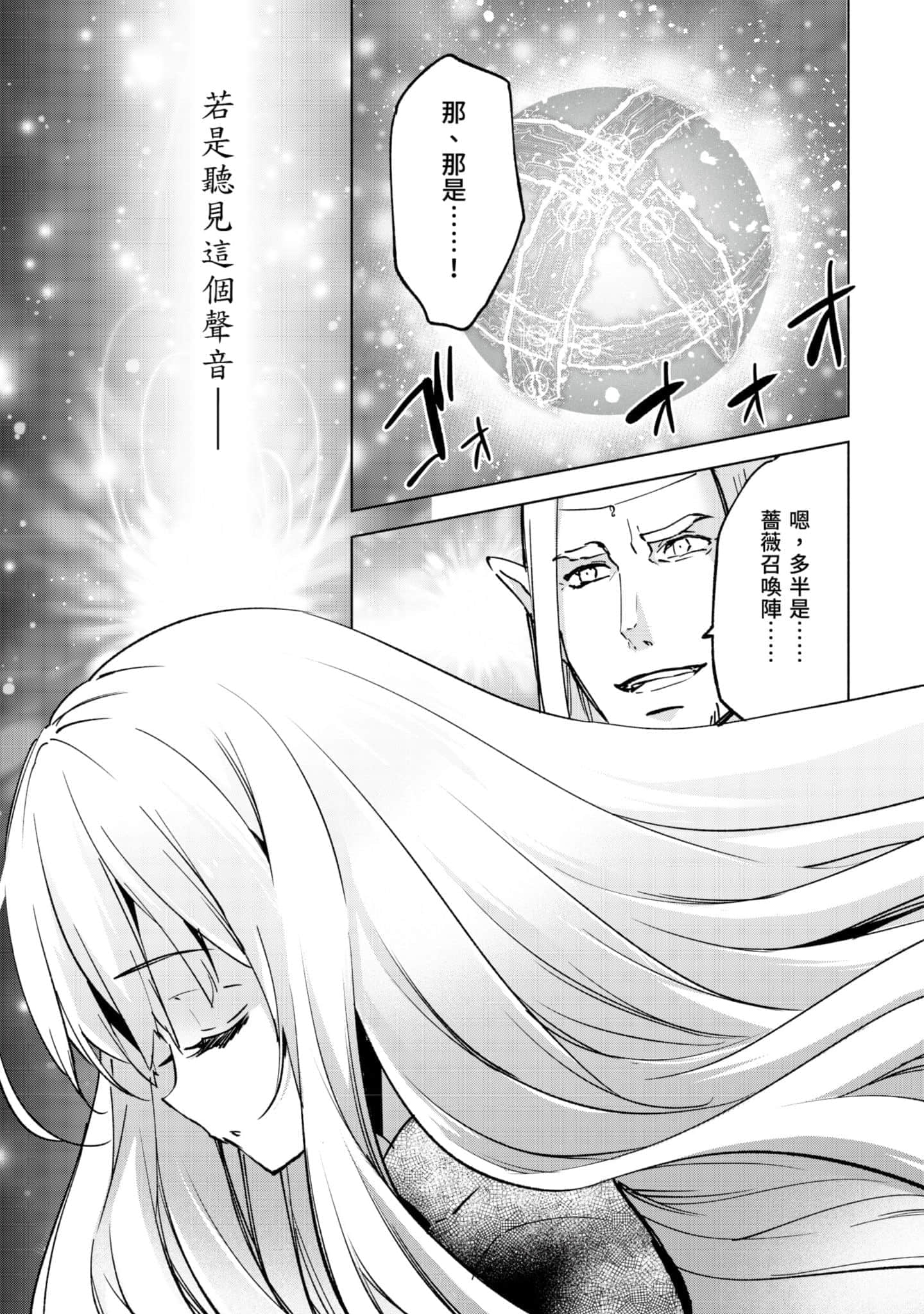 第 138 页