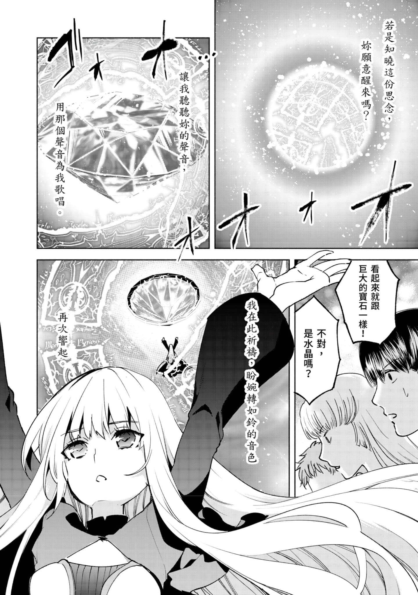 第 139 页