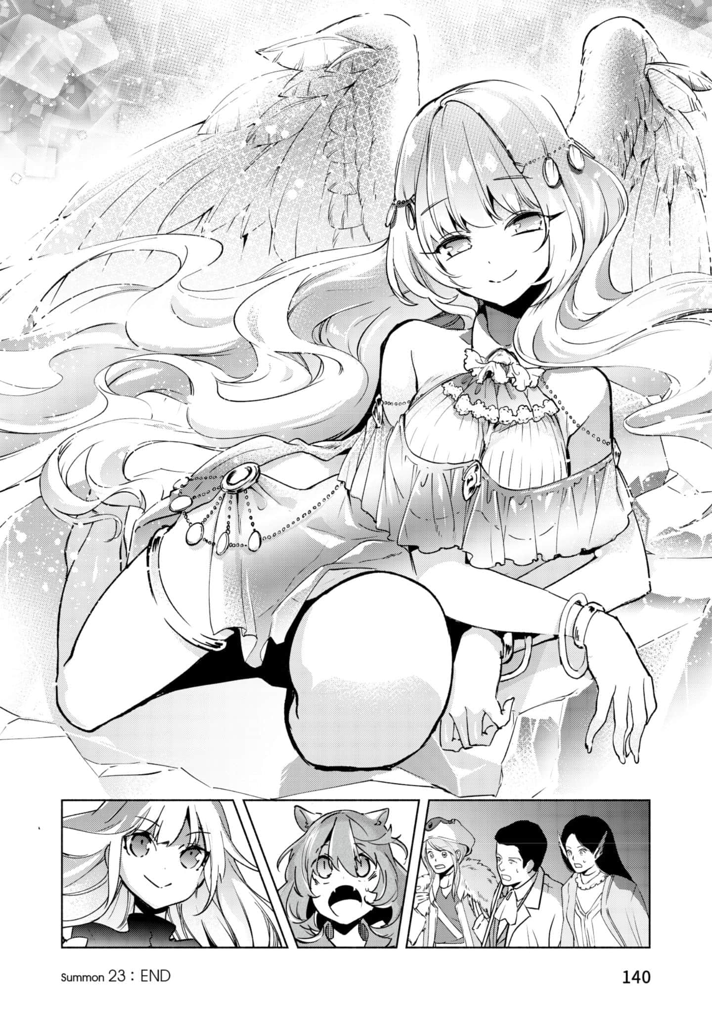第 141 页