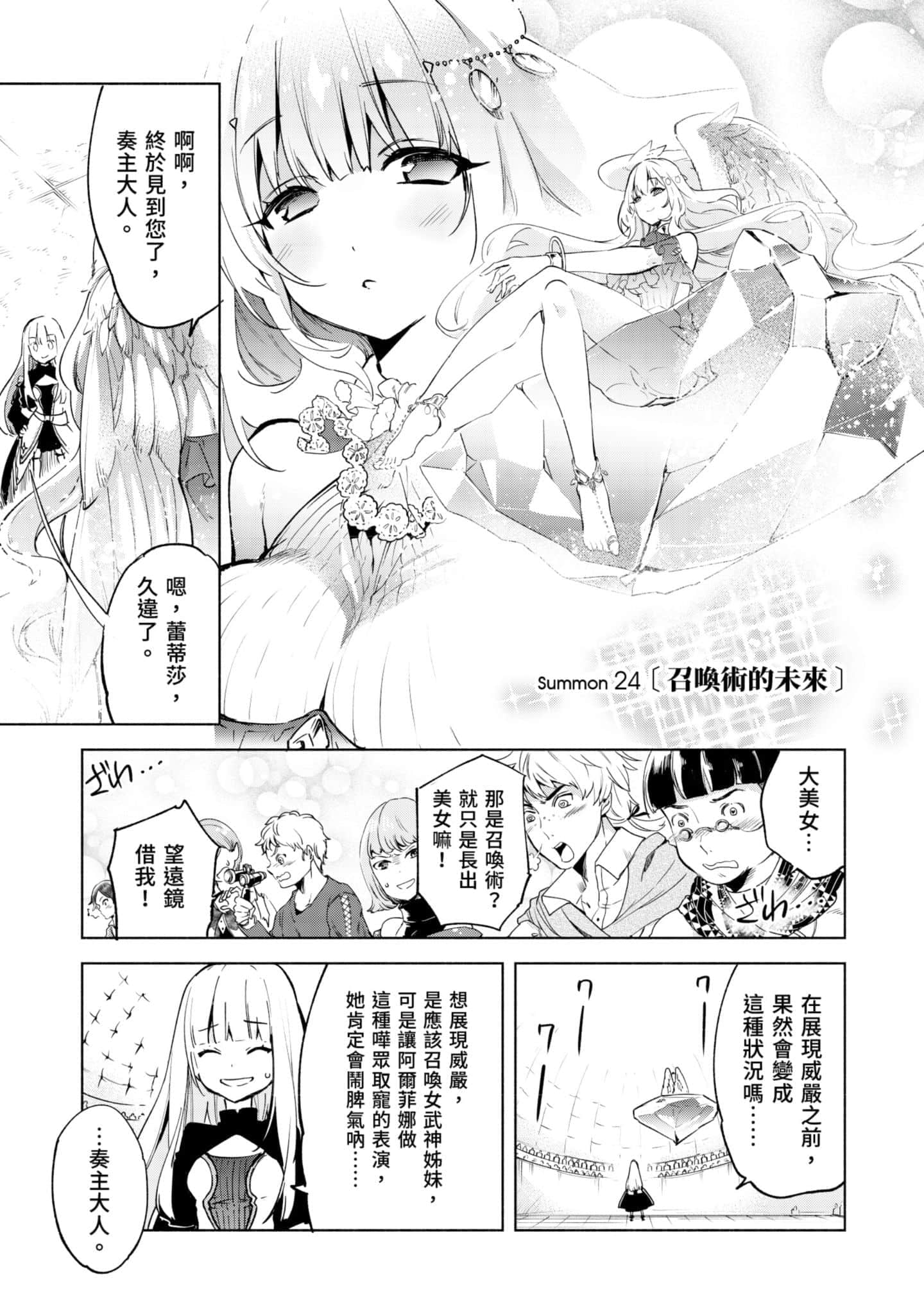 第 142 页