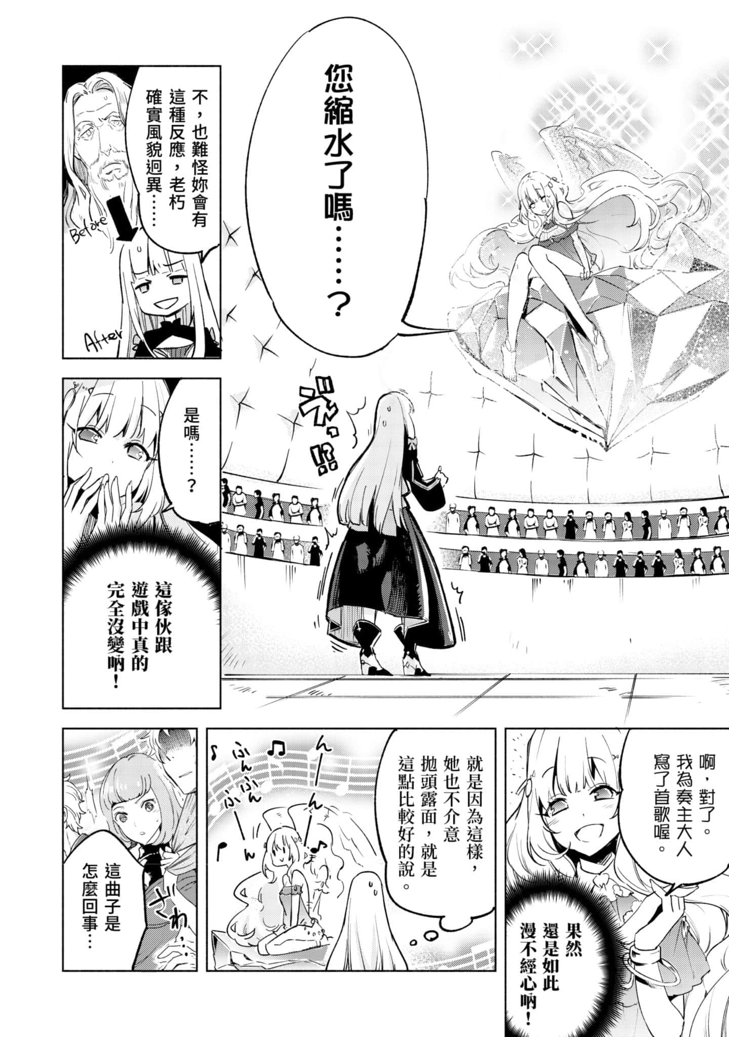 第 143 页