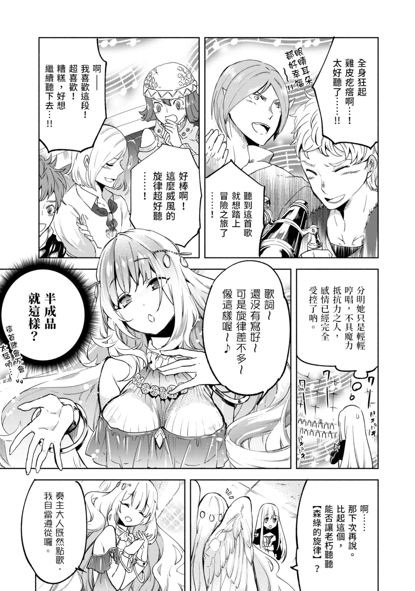 第 144 页