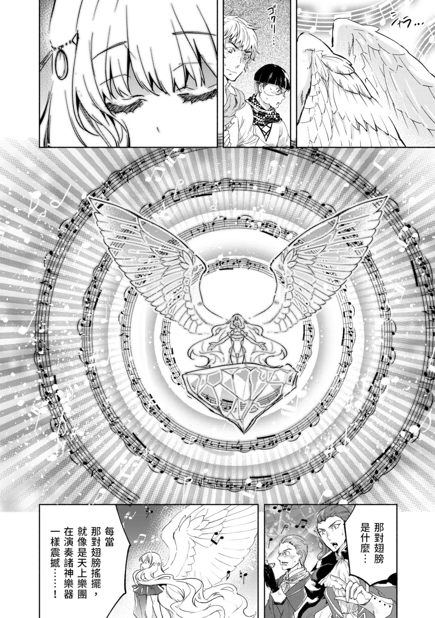 第 145 页