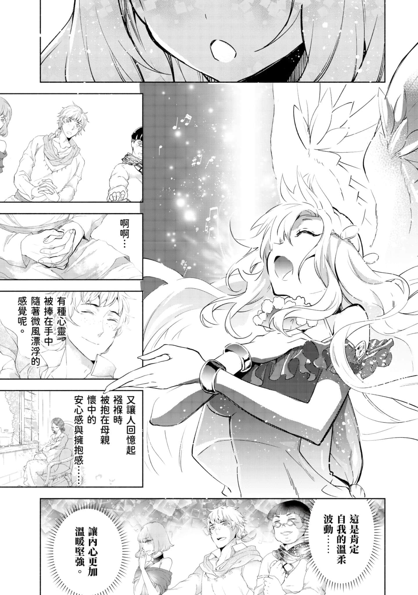 第 146 页
